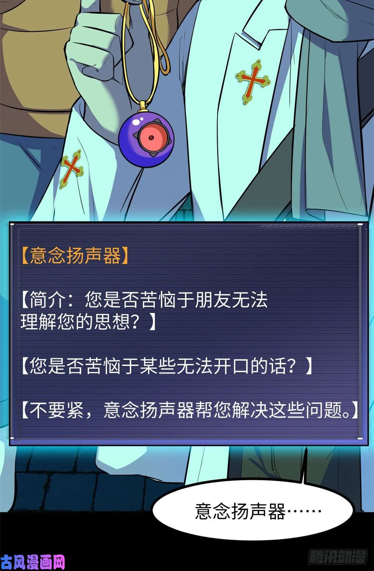 全球崩坏58 你们要去哪？！