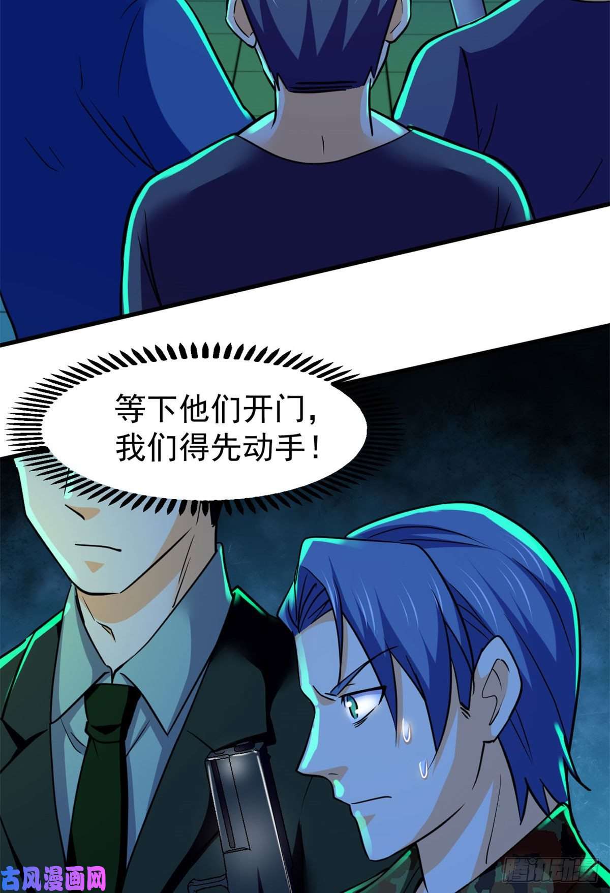 全球崩坏60 谁是第24个？！