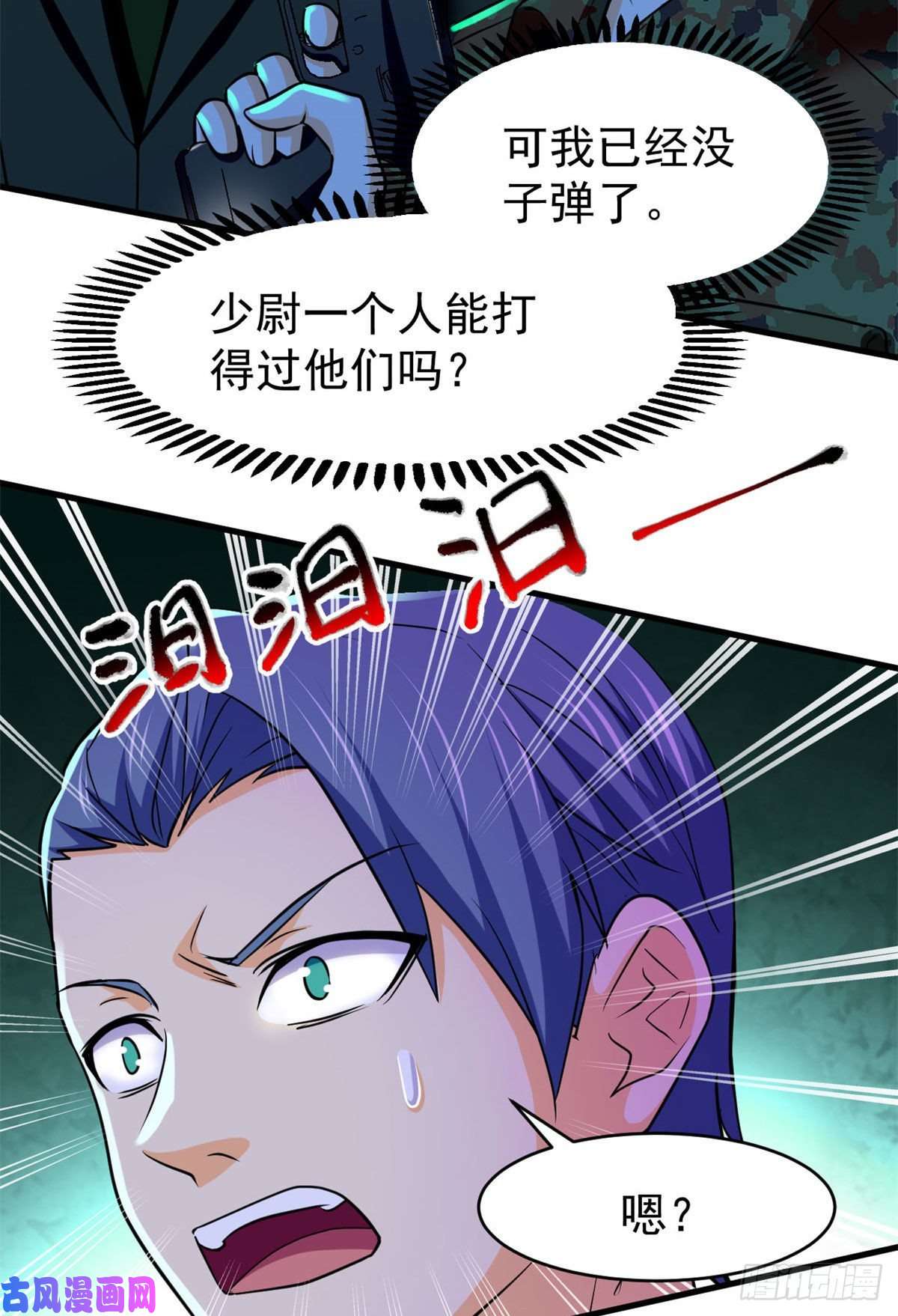 全球崩坏60 谁是第24个？！