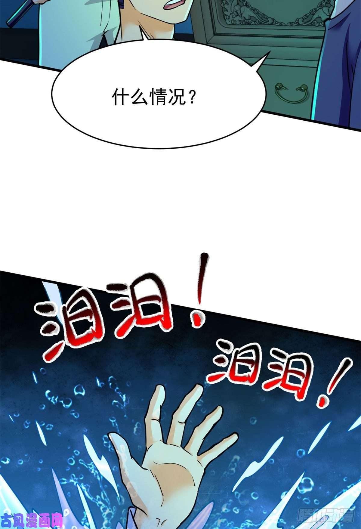 全球崩坏60 谁是第24个？！