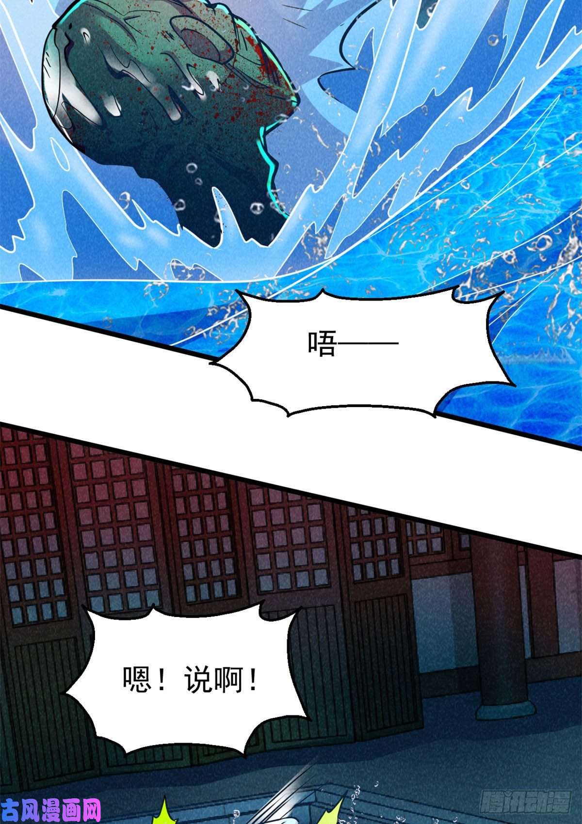 全球崩坏60 谁是第24个？！