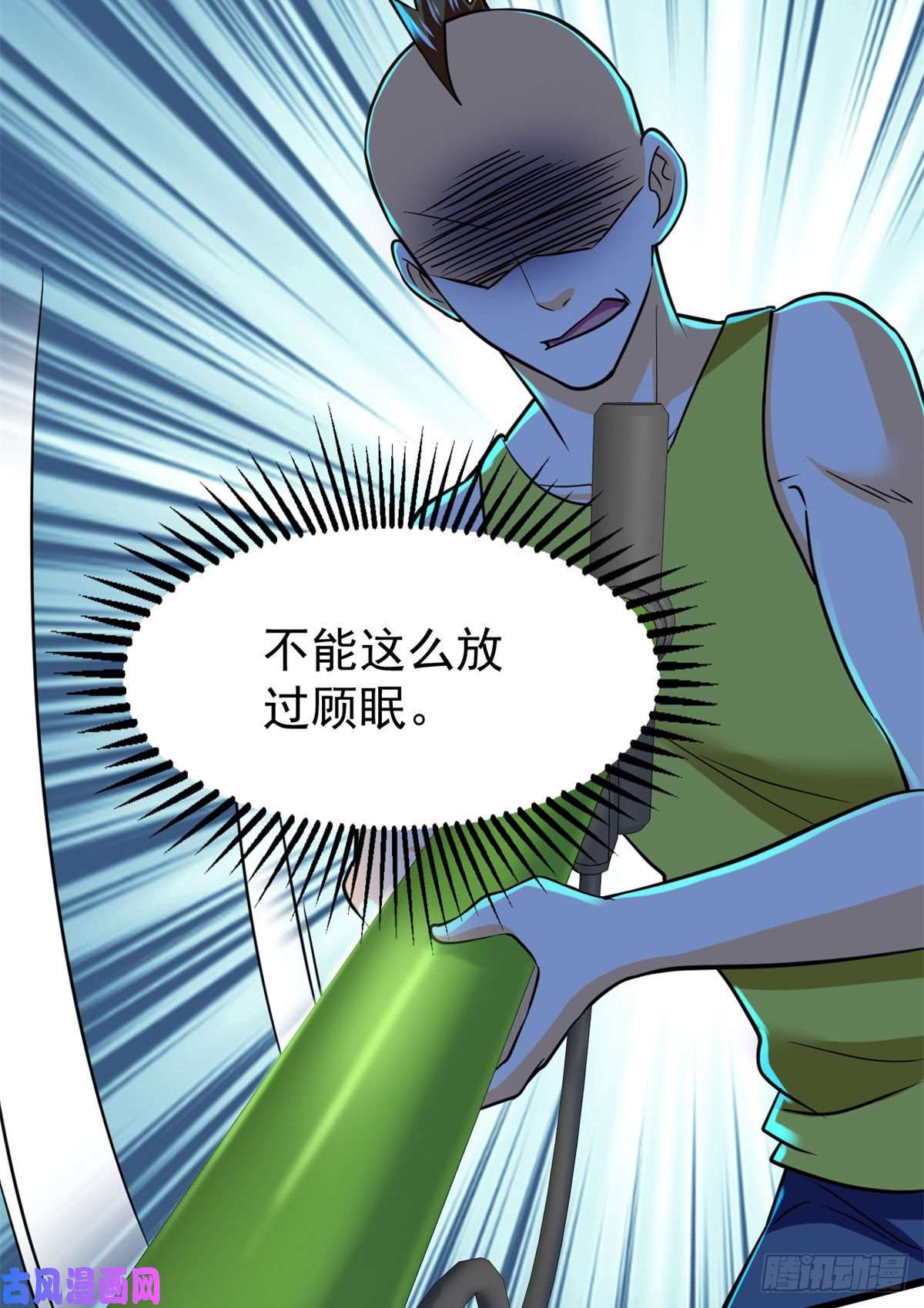 全球崩坏60 谁是第24个？！