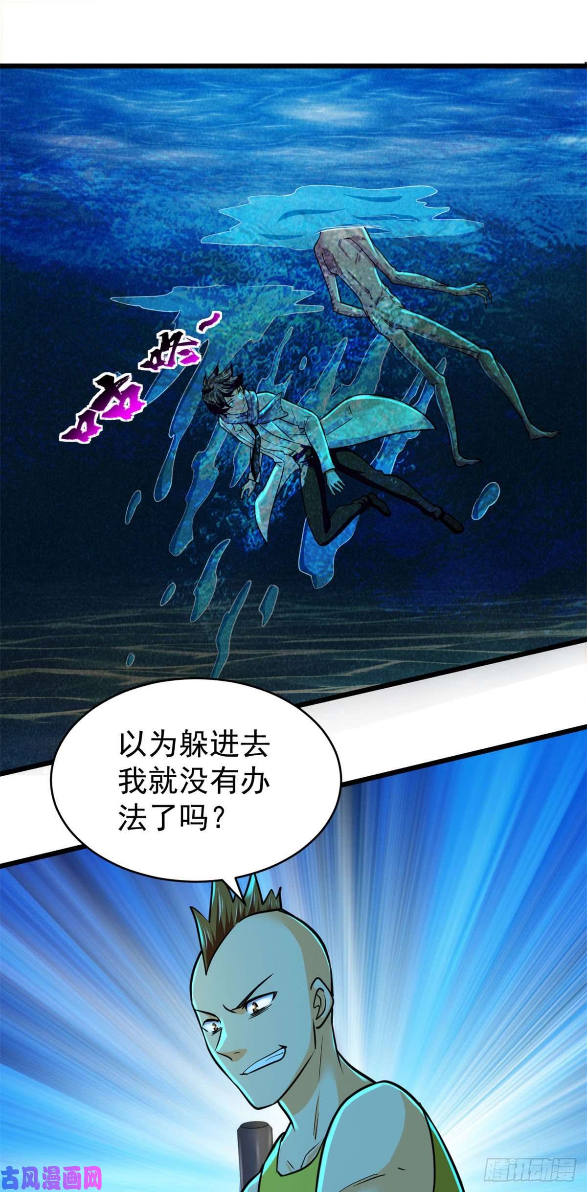 全球崩坏60 谁是第24个？！