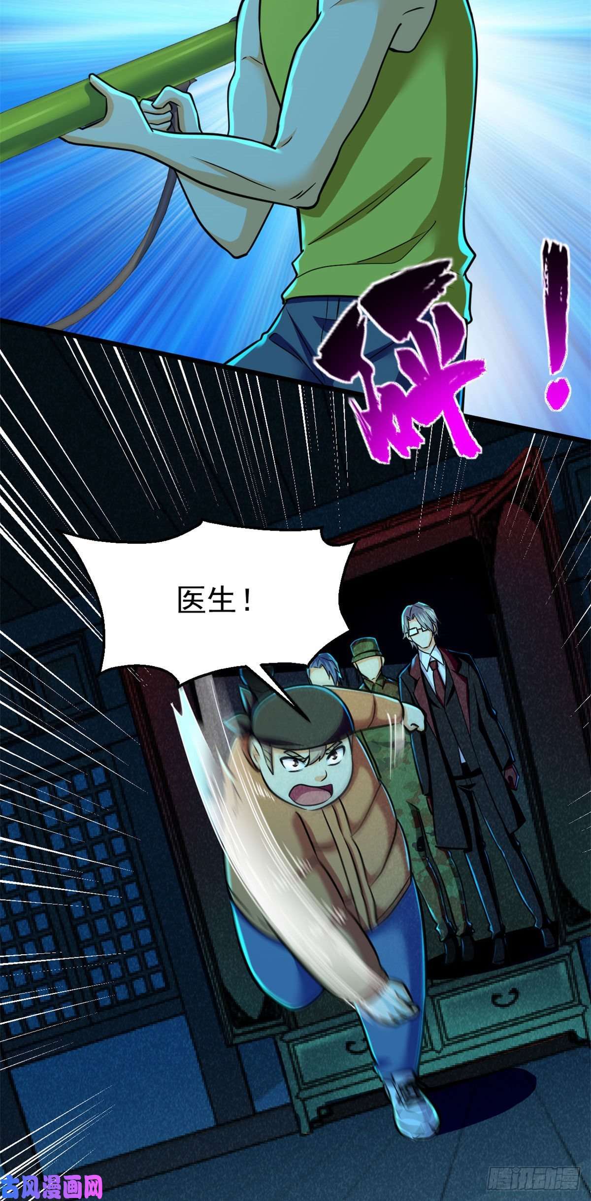 全球崩坏60 谁是第24个？！
