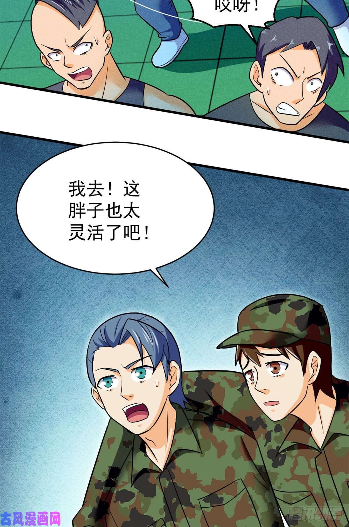 全球崩坏60 谁是第24个？！
