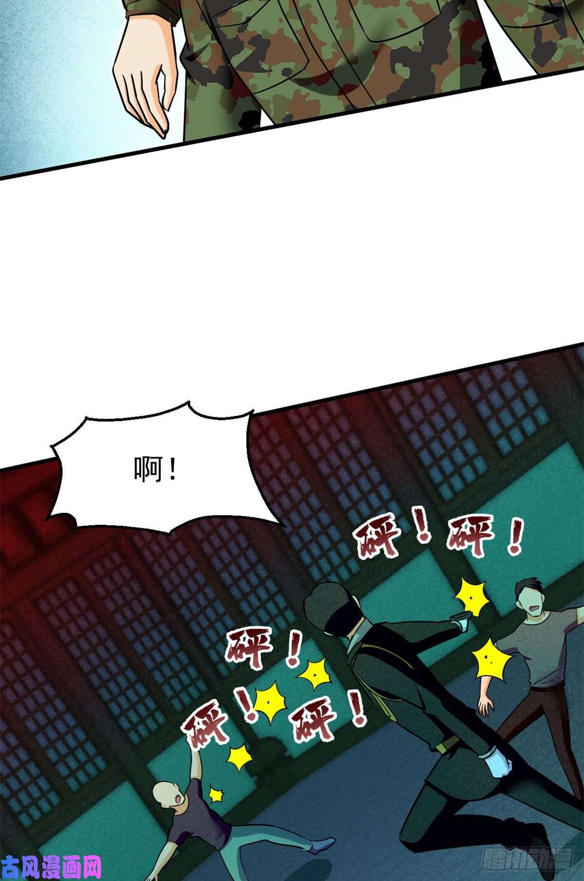 全球崩坏60 谁是第24个？！