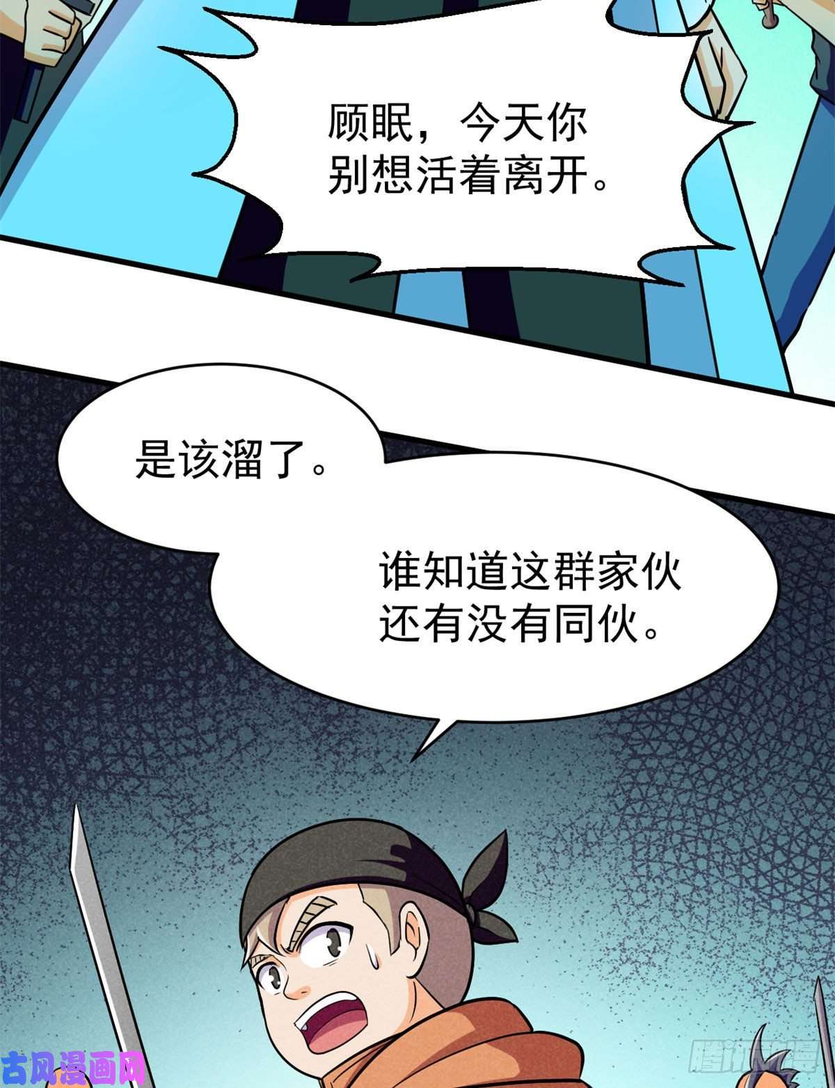 全球崩坏60 谁是第24个？！