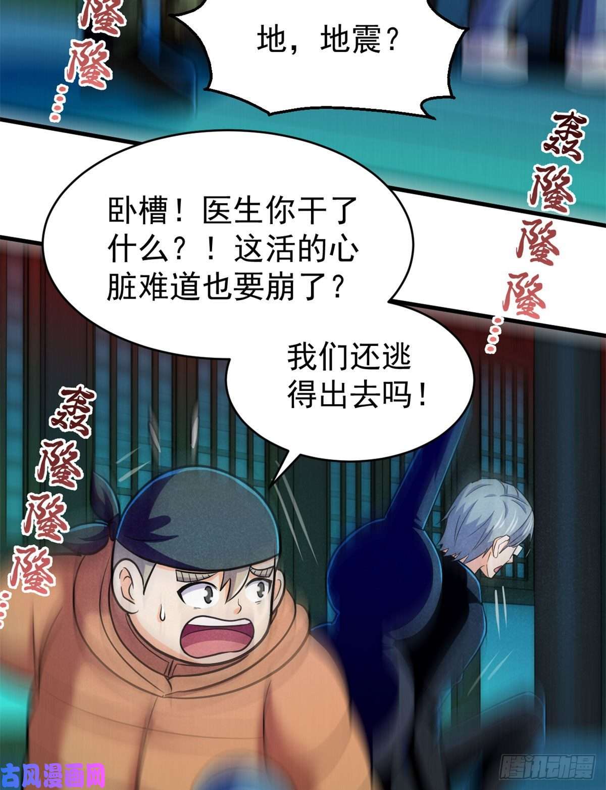 全球崩坏60 谁是第24个？！