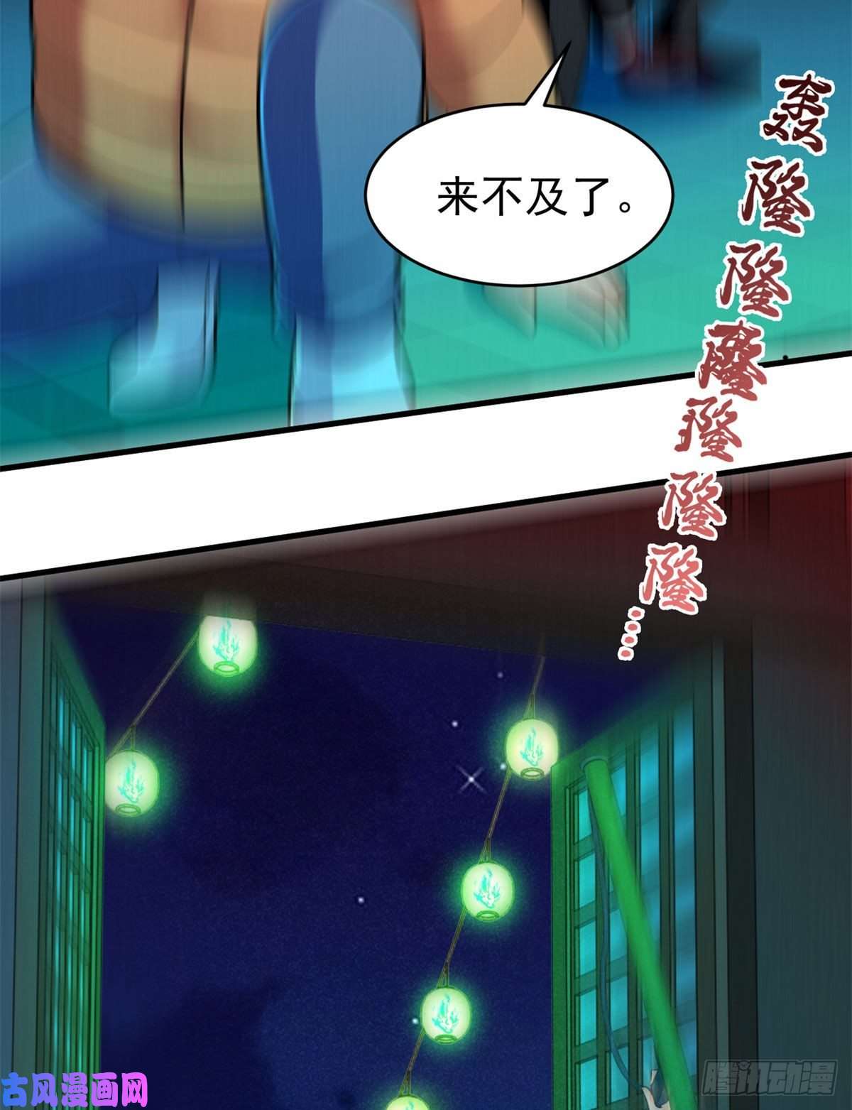 全球崩坏60 谁是第24个？！