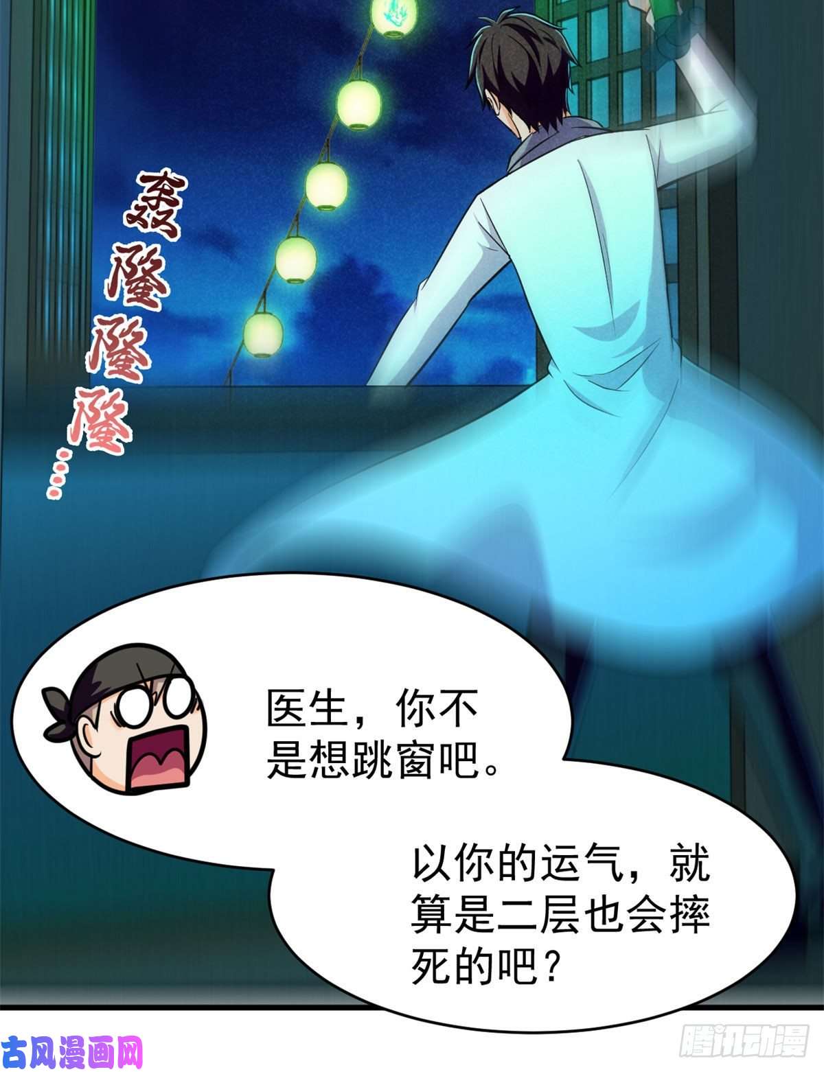 全球崩坏60 谁是第24个？！