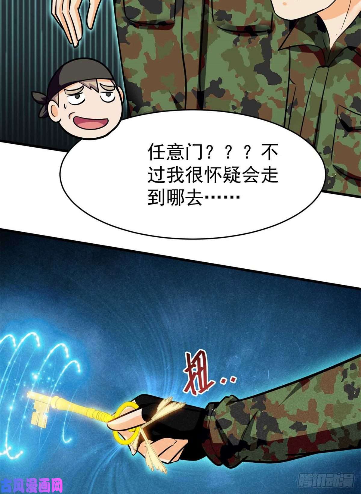 全球崩坏60 谁是第24个？！