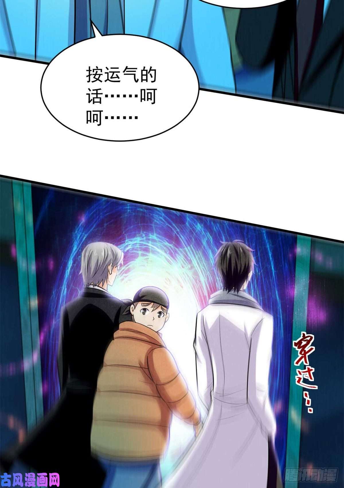 全球崩坏60 谁是第24个？！