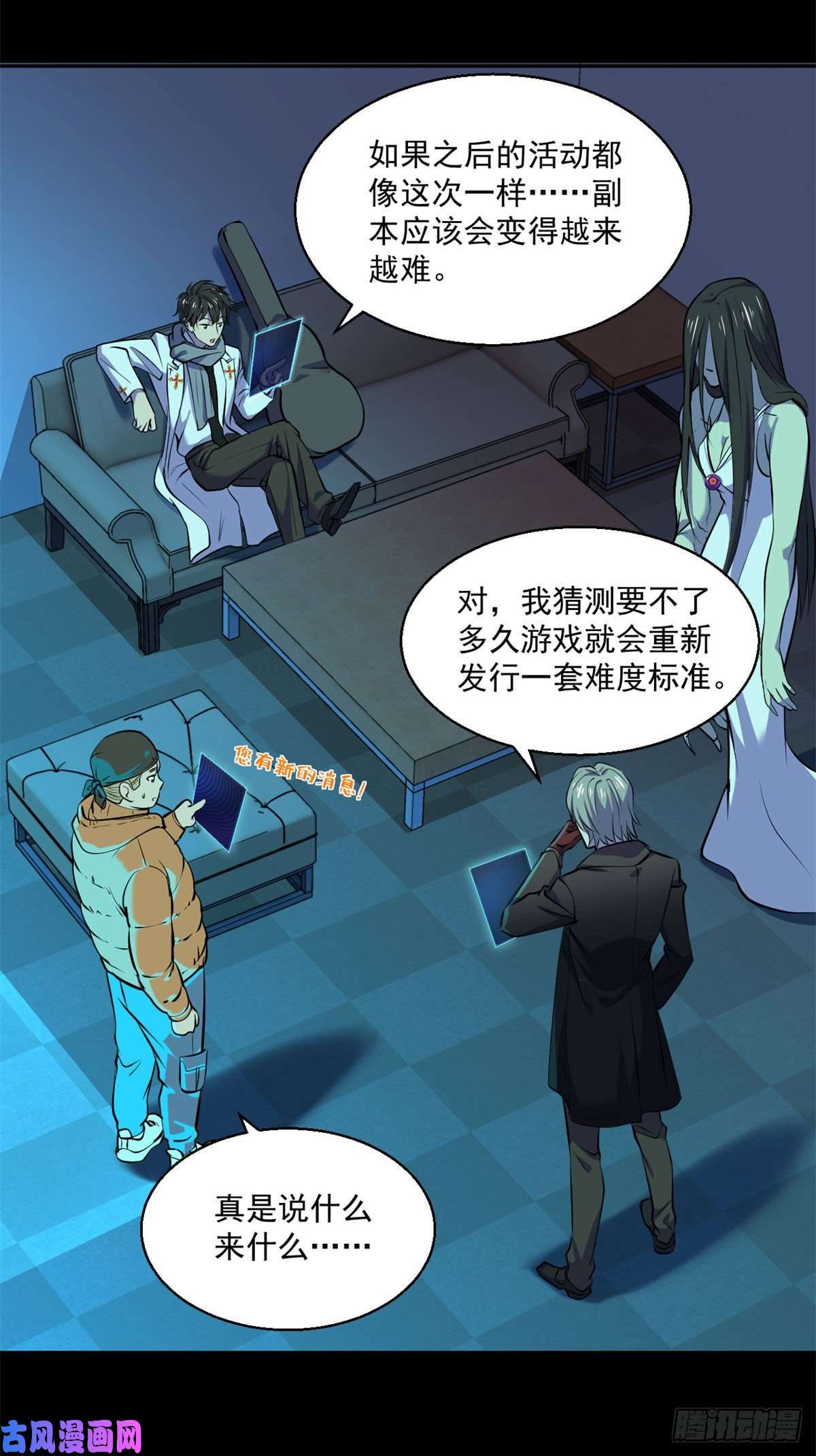 全球崩坏61列车大逃亡