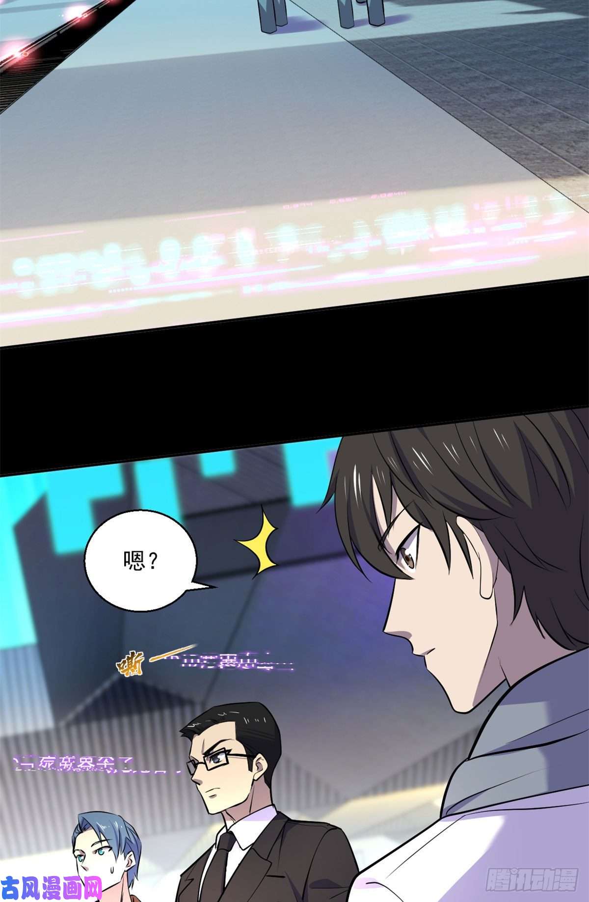 全球崩坏61列车大逃亡