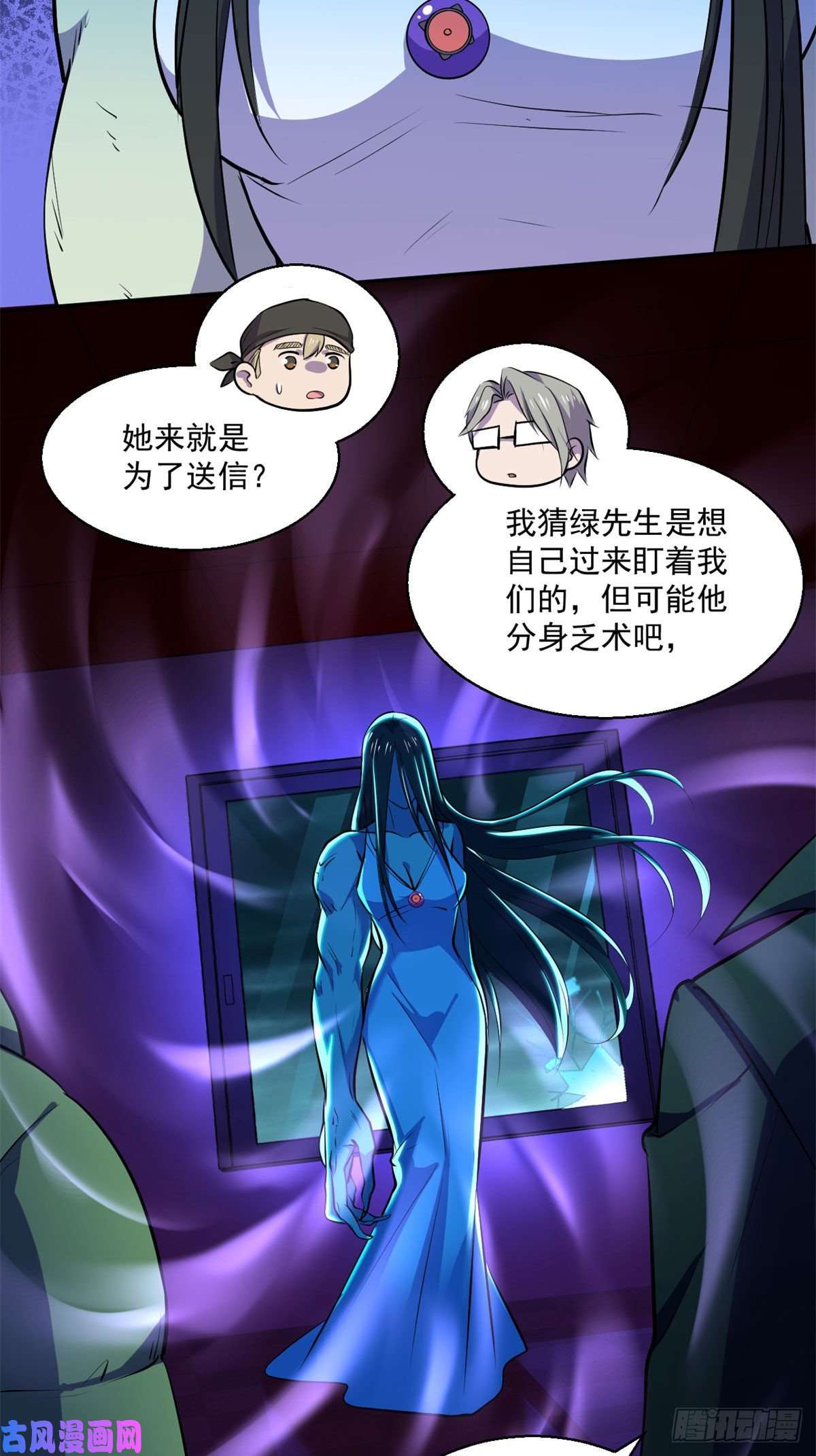 全球崩坏61列车大逃亡