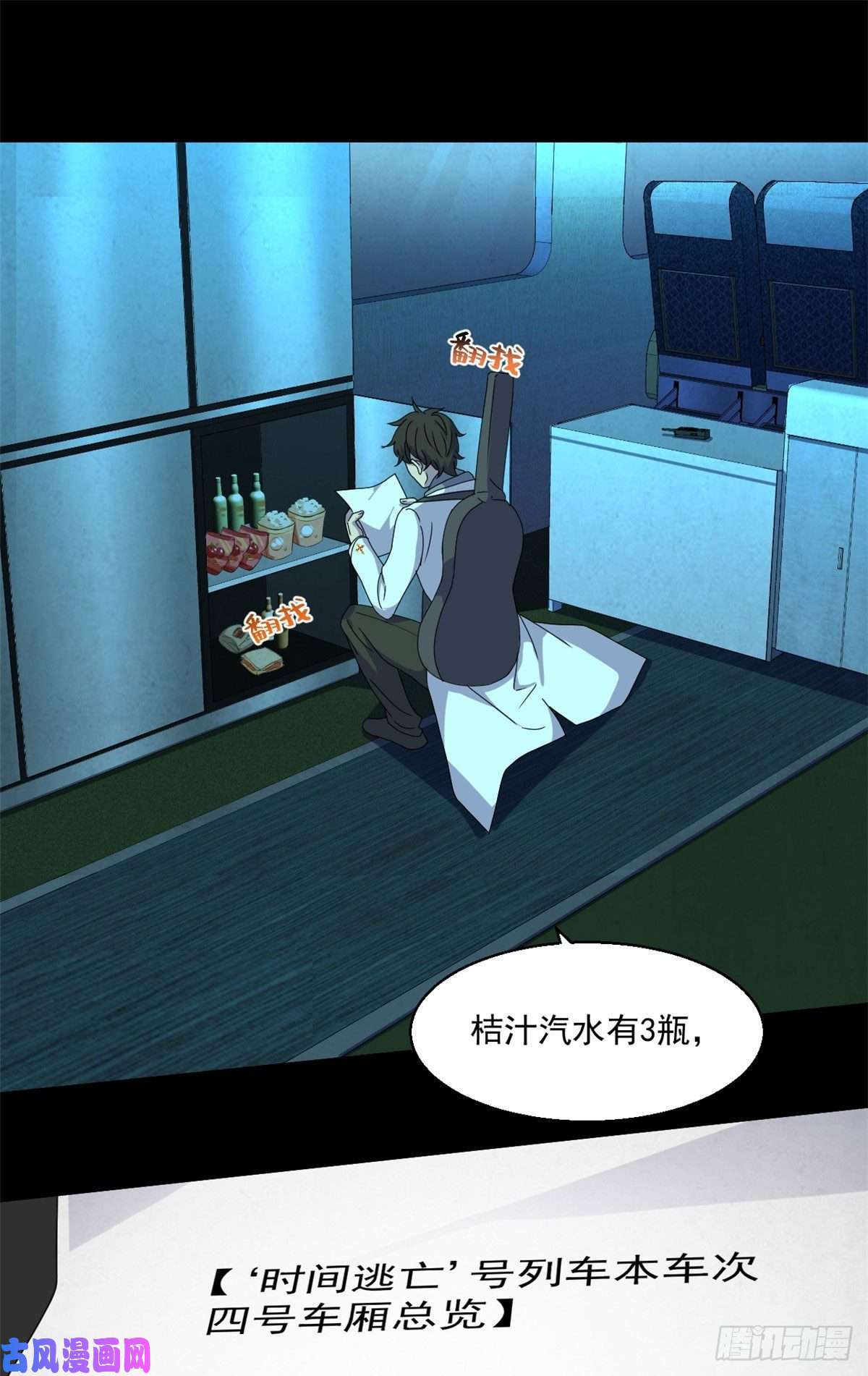 全球崩坏62 买生肉