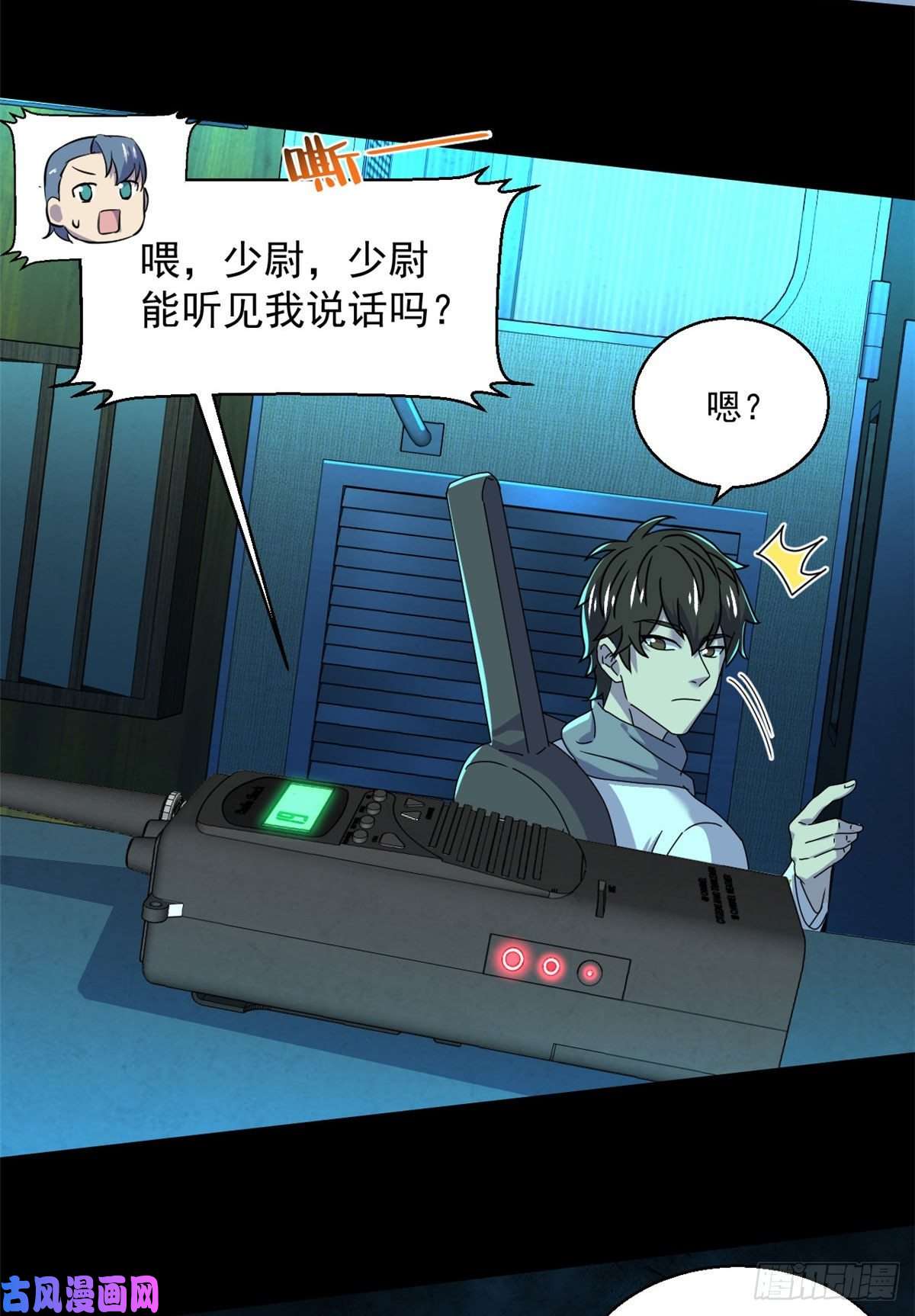 全球崩坏62 买生肉