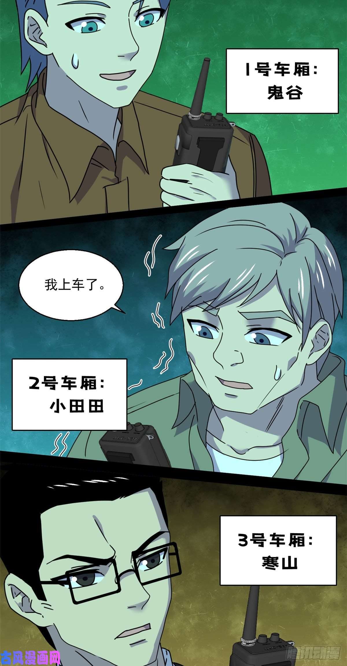 全球崩坏62 买生肉
