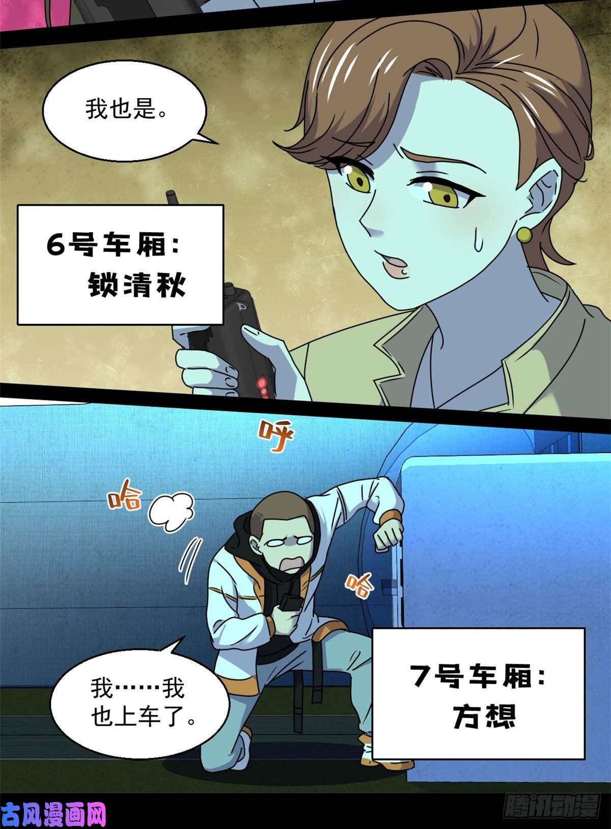 全球崩坏62 买生肉