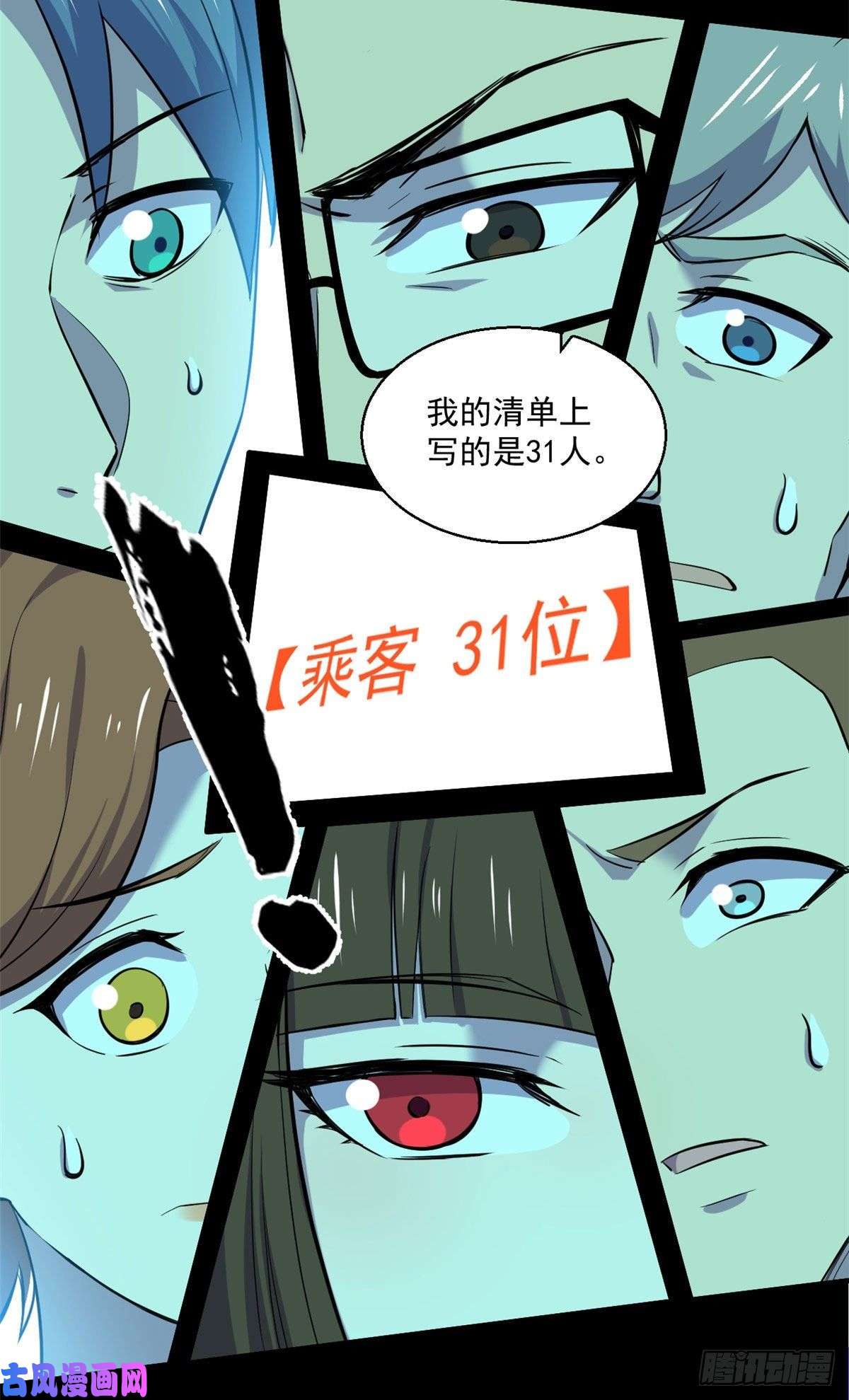全球崩坏62 买生肉