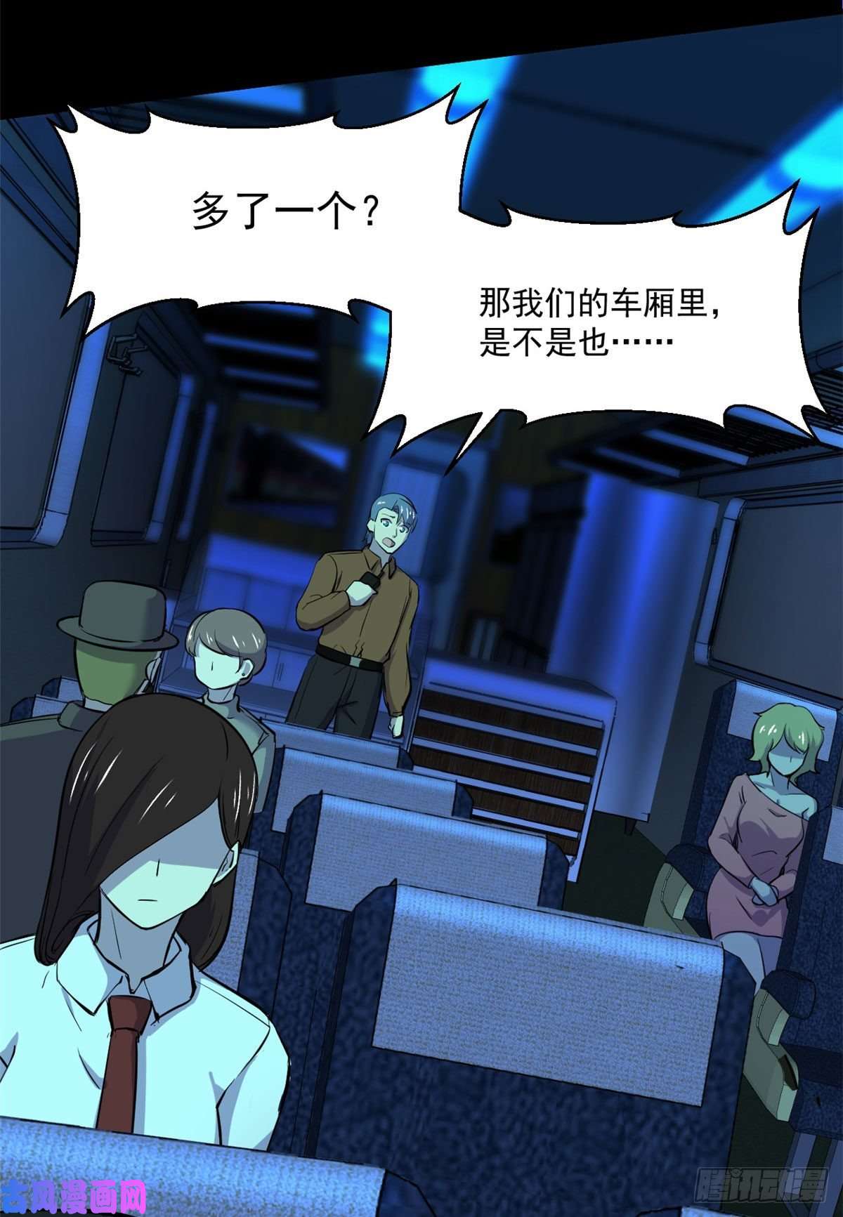 全球崩坏62 买生肉
