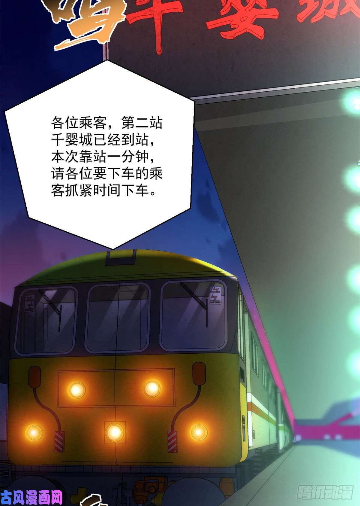 全球崩坏62 买生肉