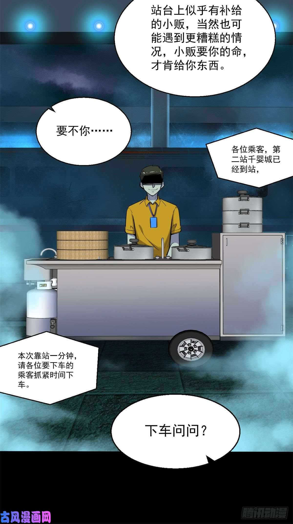 全球崩坏62 买生肉