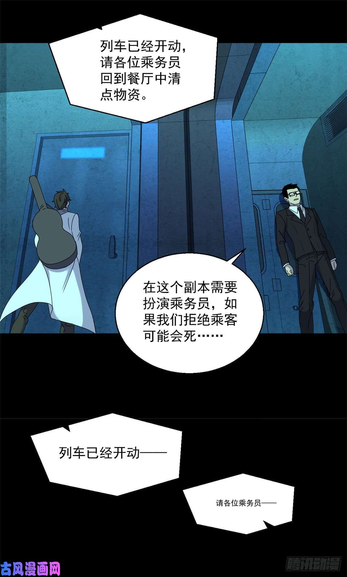 全球崩坏62 买生肉
