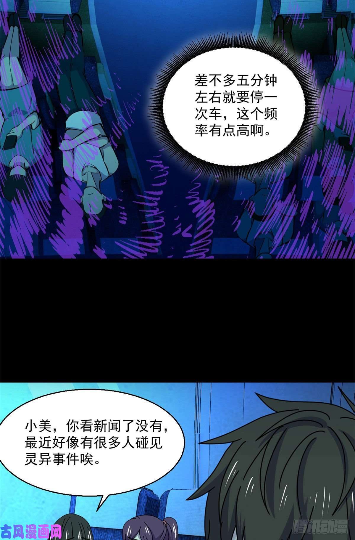 全球崩坏62 买生肉
