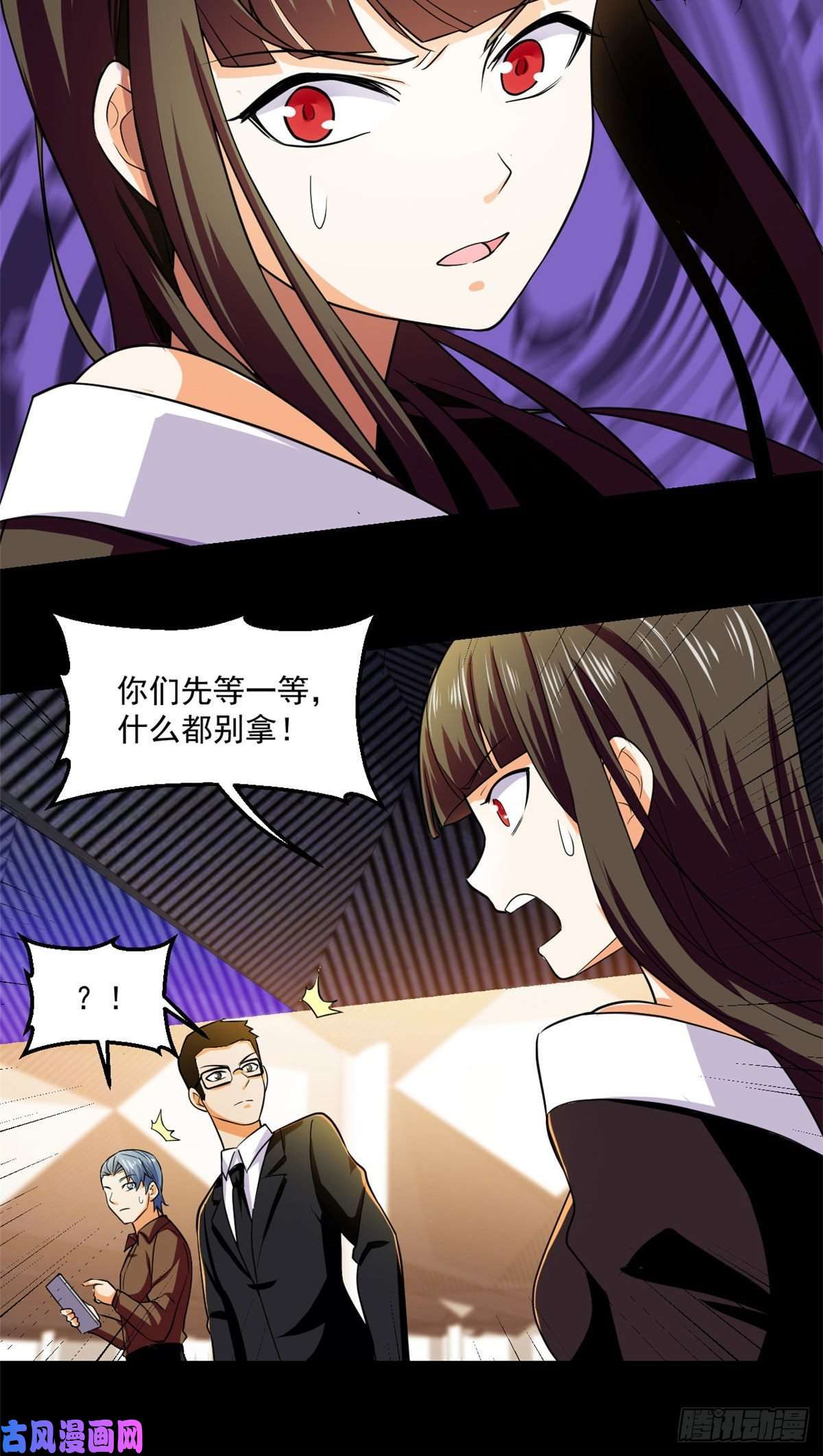 全球崩坏63 陷阱