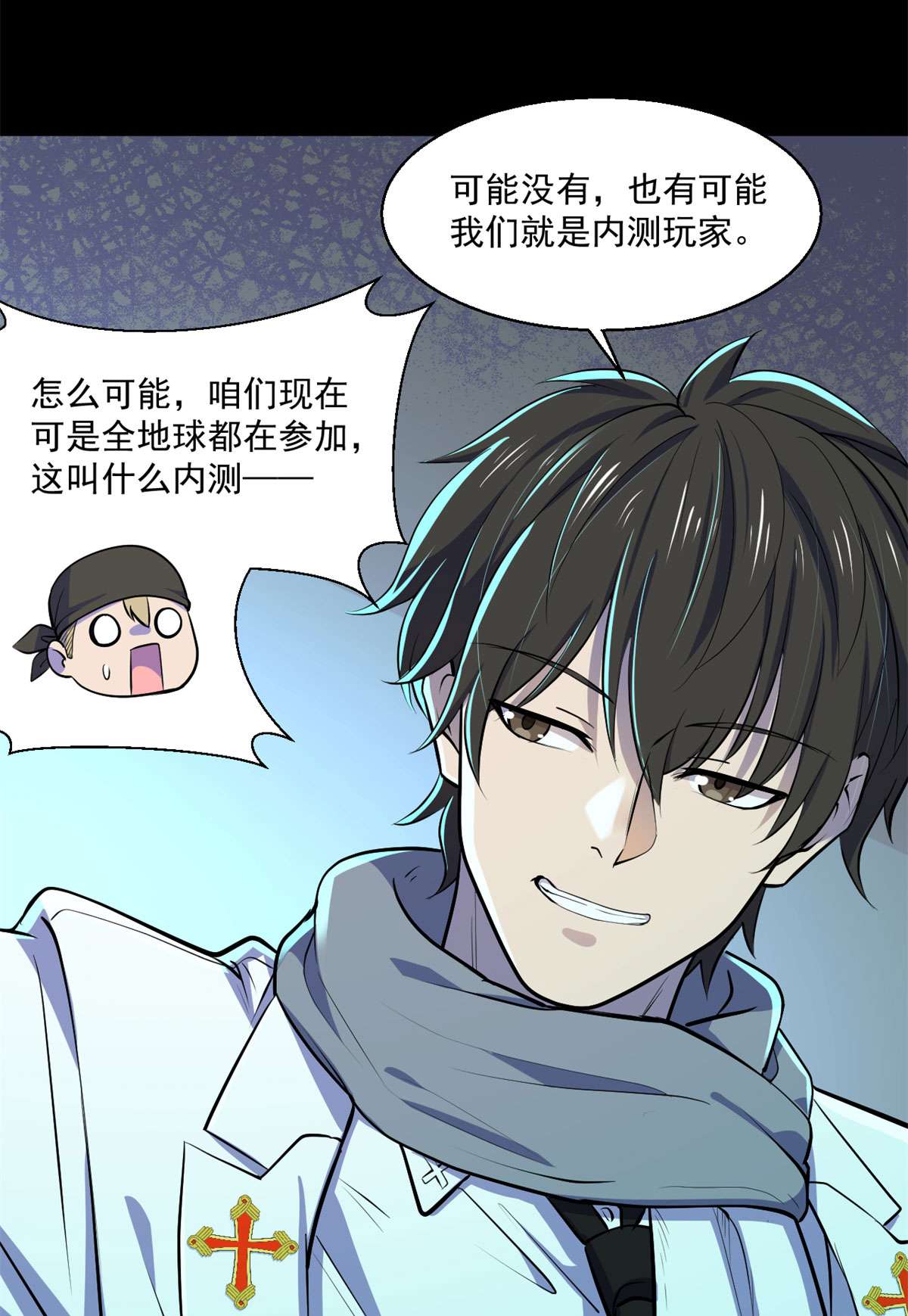 全球崩坏61 列车大逃亡