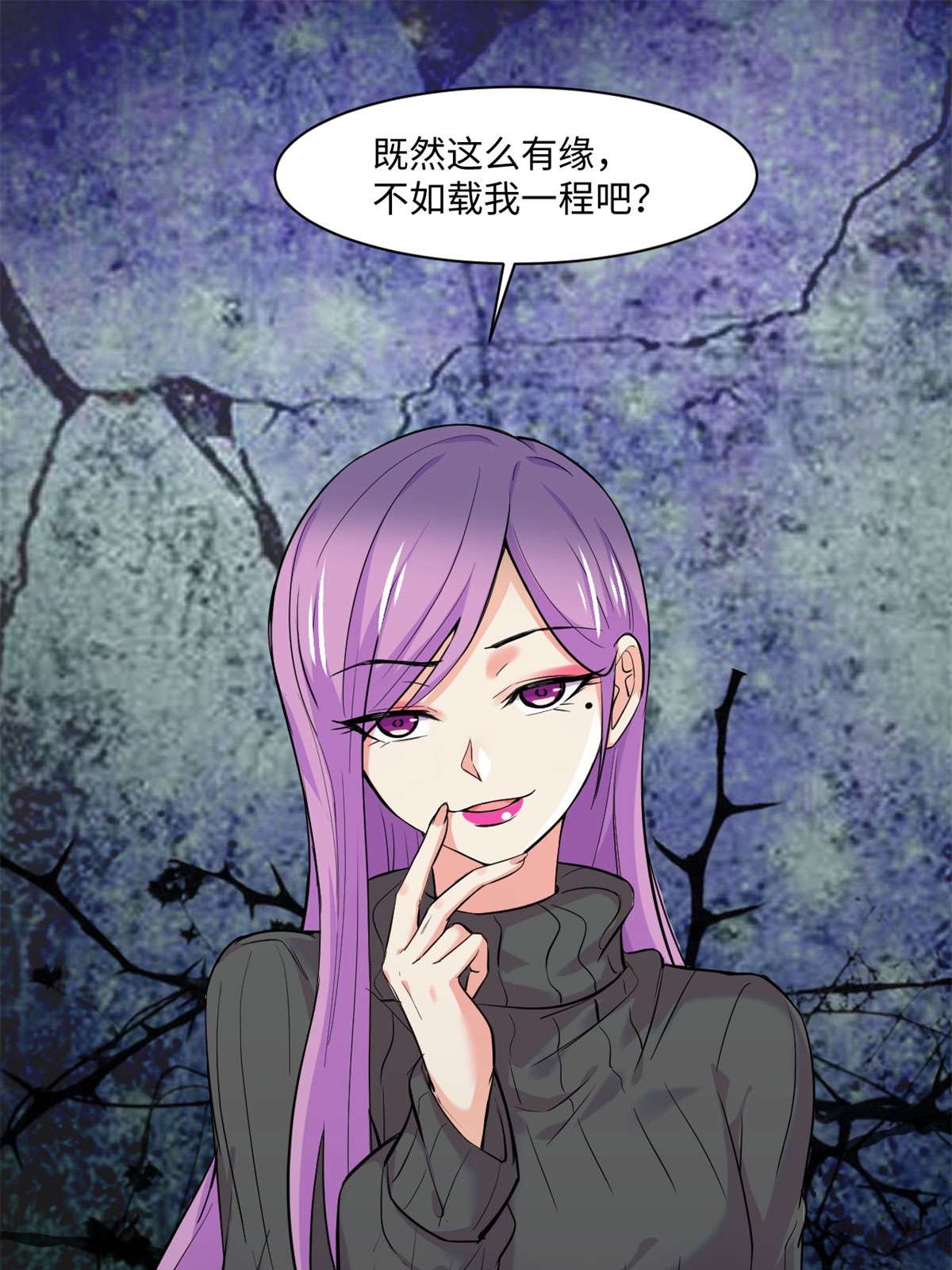全球崩坏67 高校怪谈