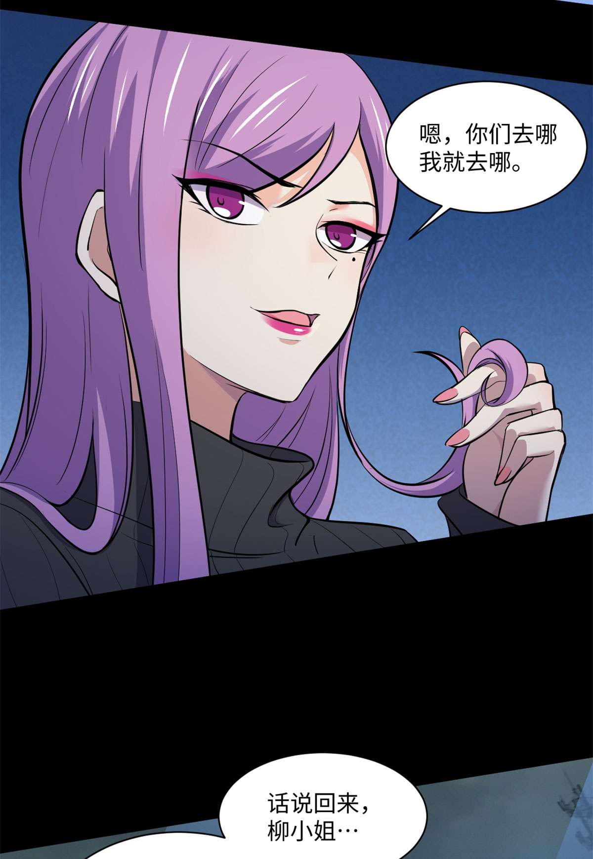 全球崩坏67 高校怪谈