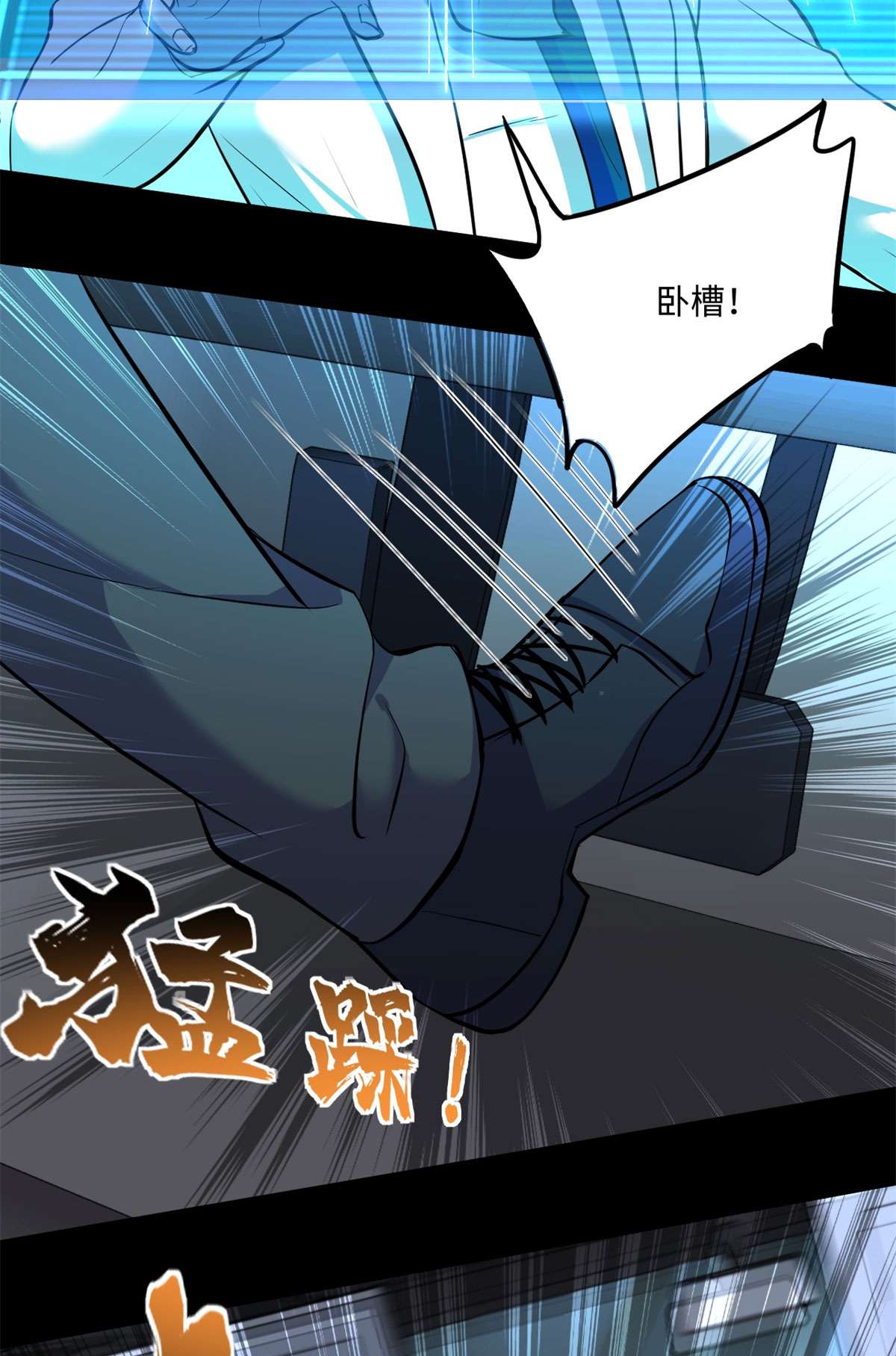 全球崩坏67 高校怪谈