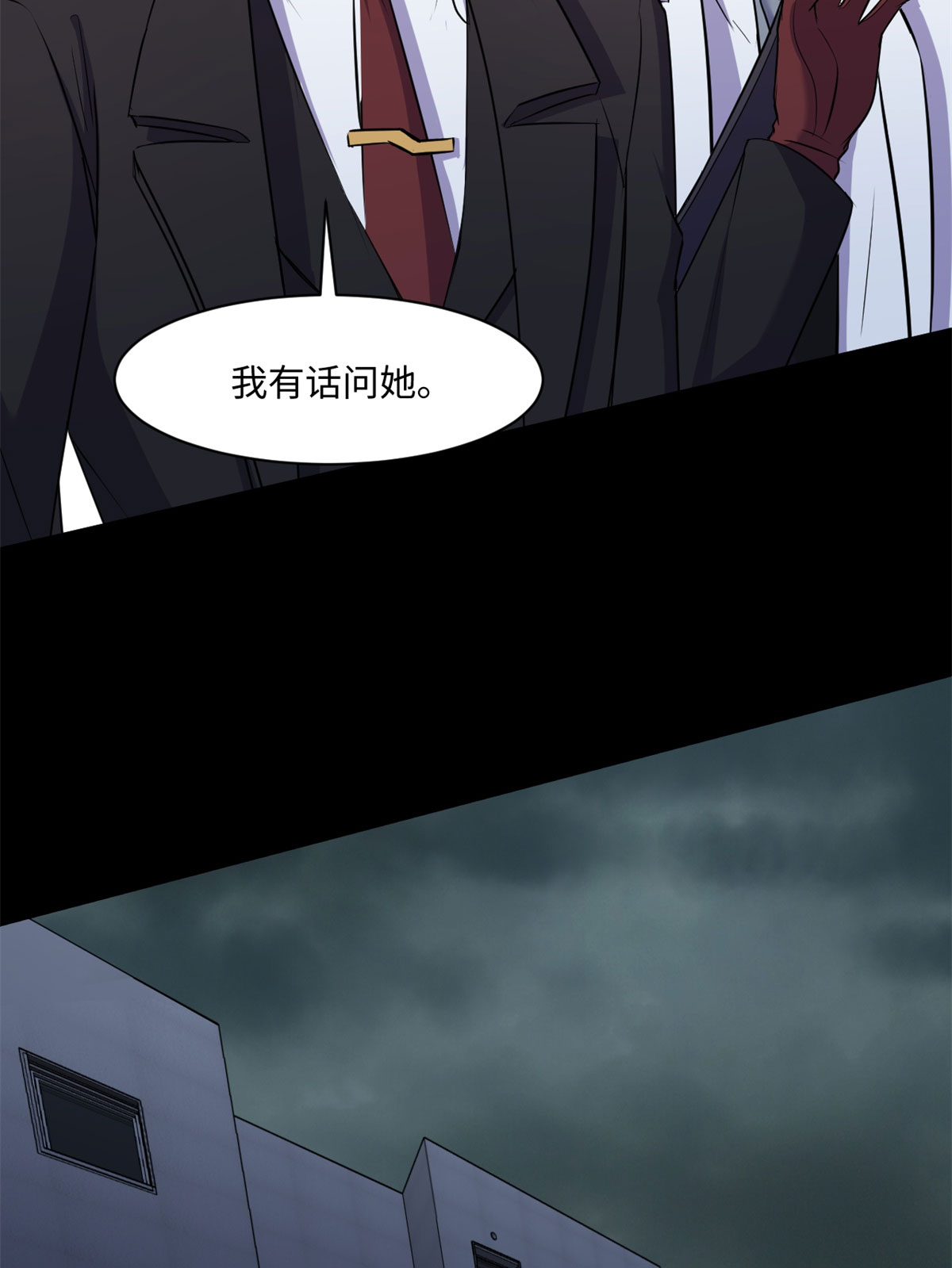 全球崩坏67 高校怪谈