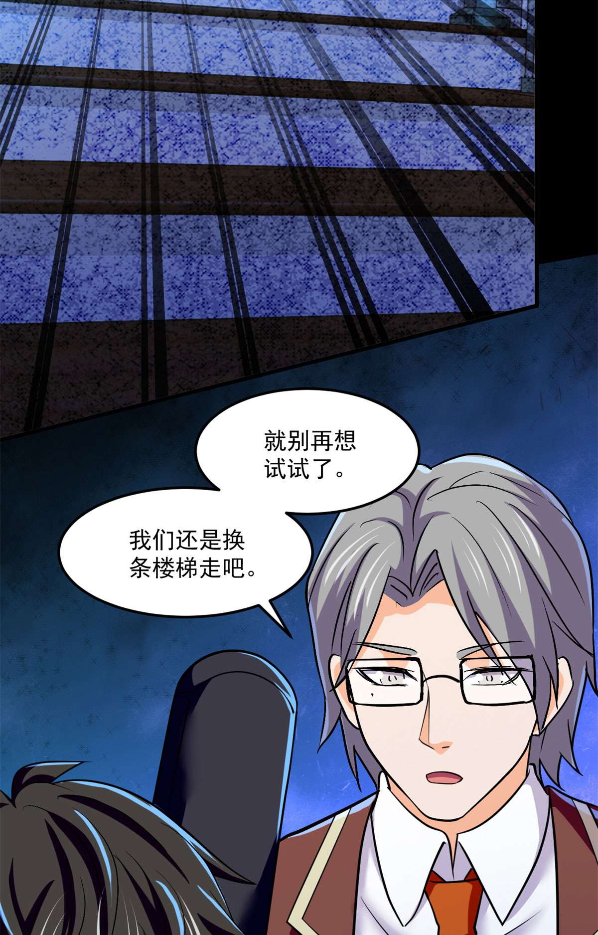 全球崩坏69 什么跑出来了！