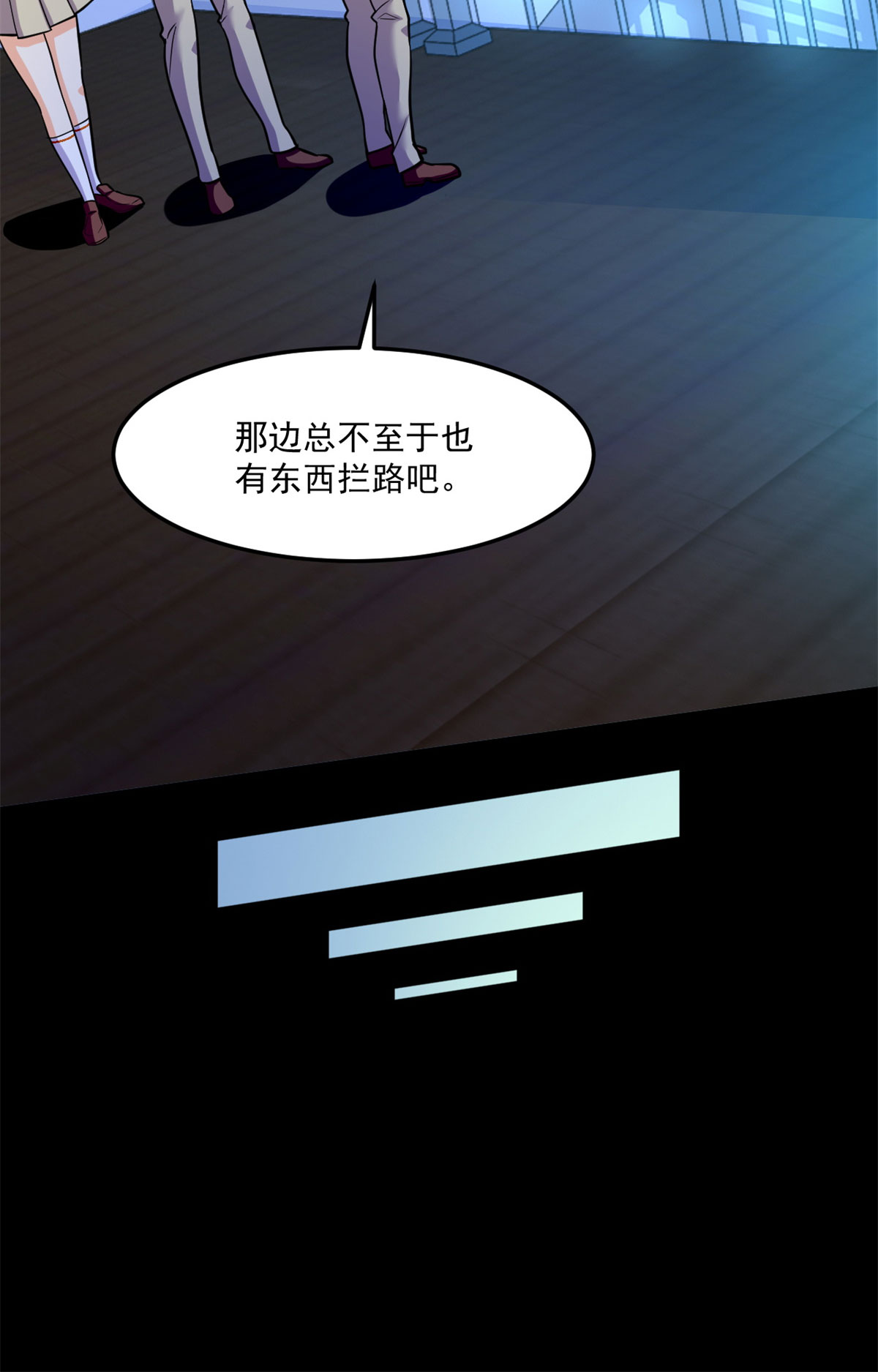 全球崩坏69 什么跑出来了！