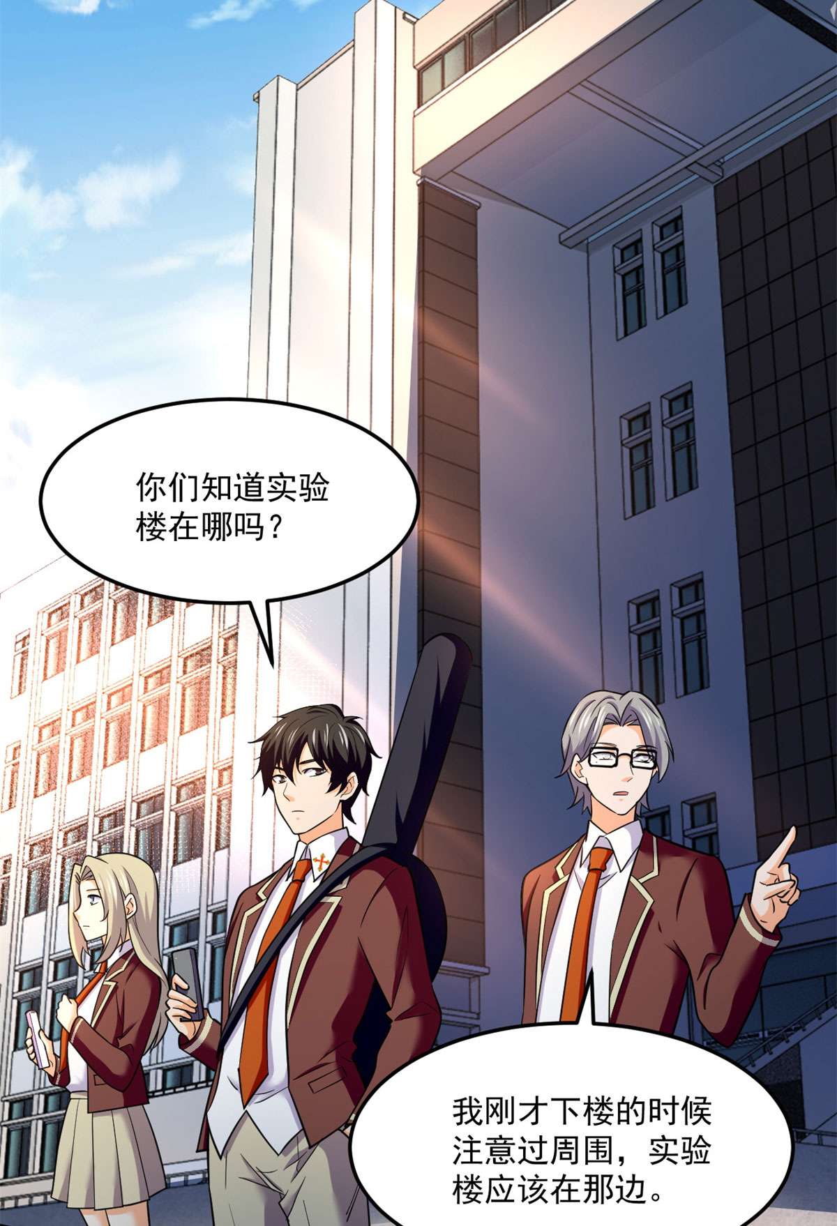 全球崩坏69 什么跑出来了！