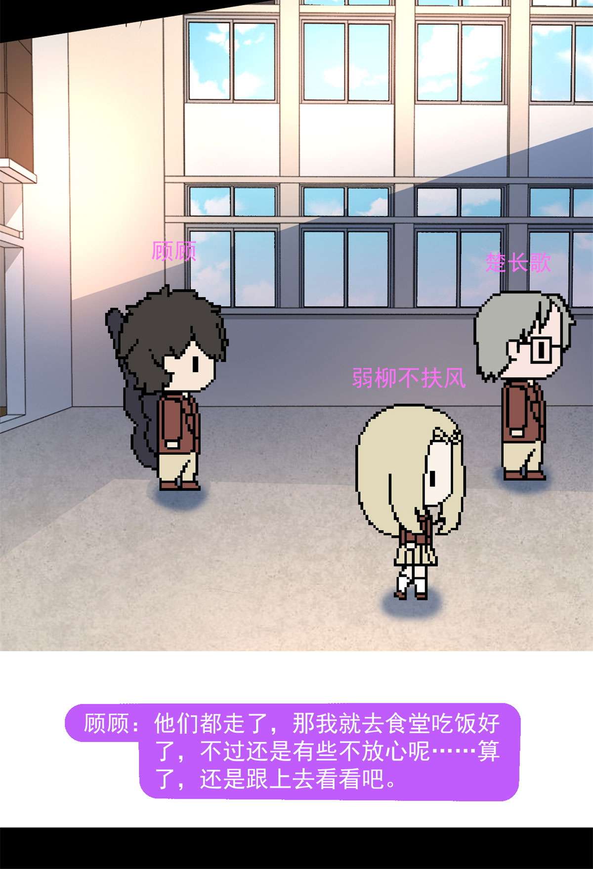 全球崩坏69 什么跑出来了！
