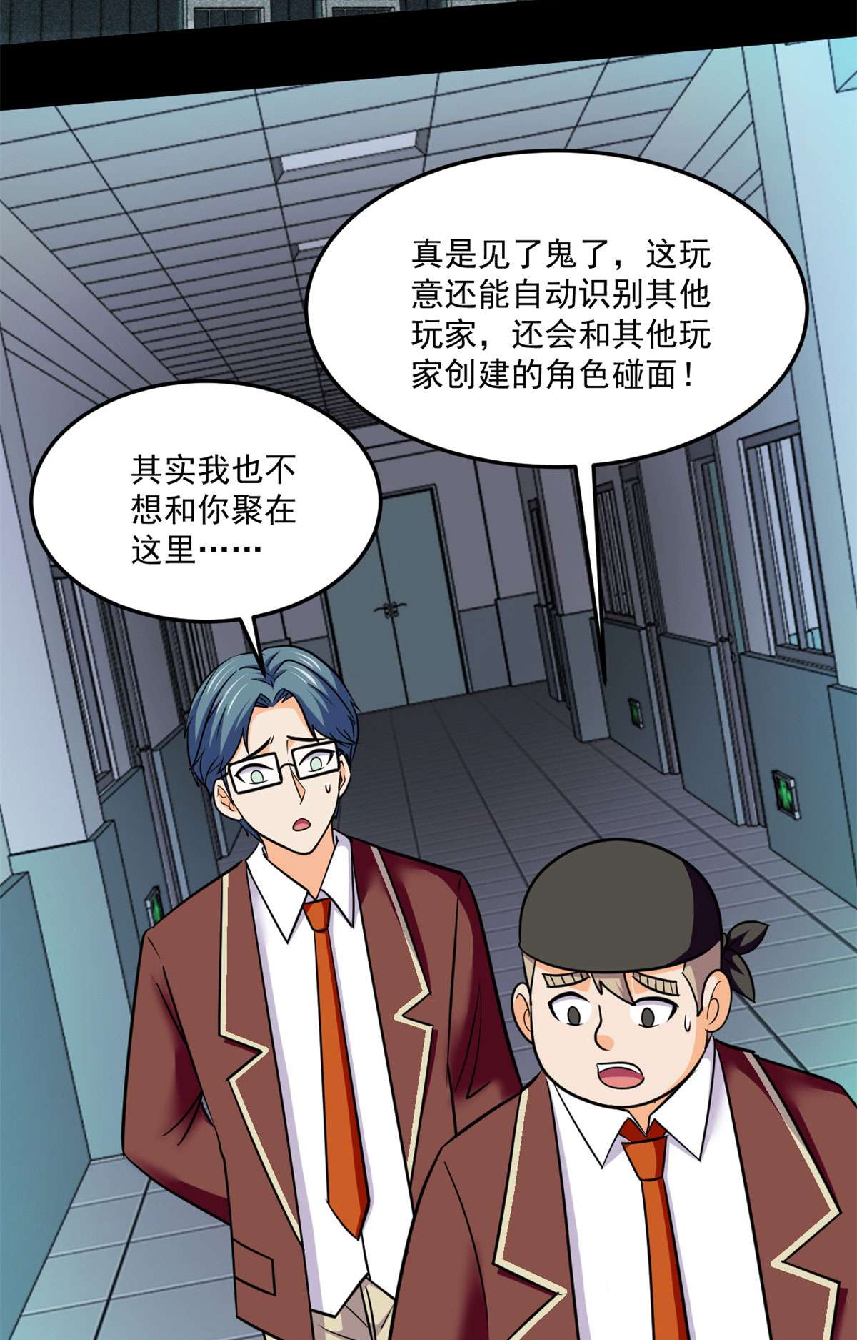 全球崩坏69 什么跑出来了！