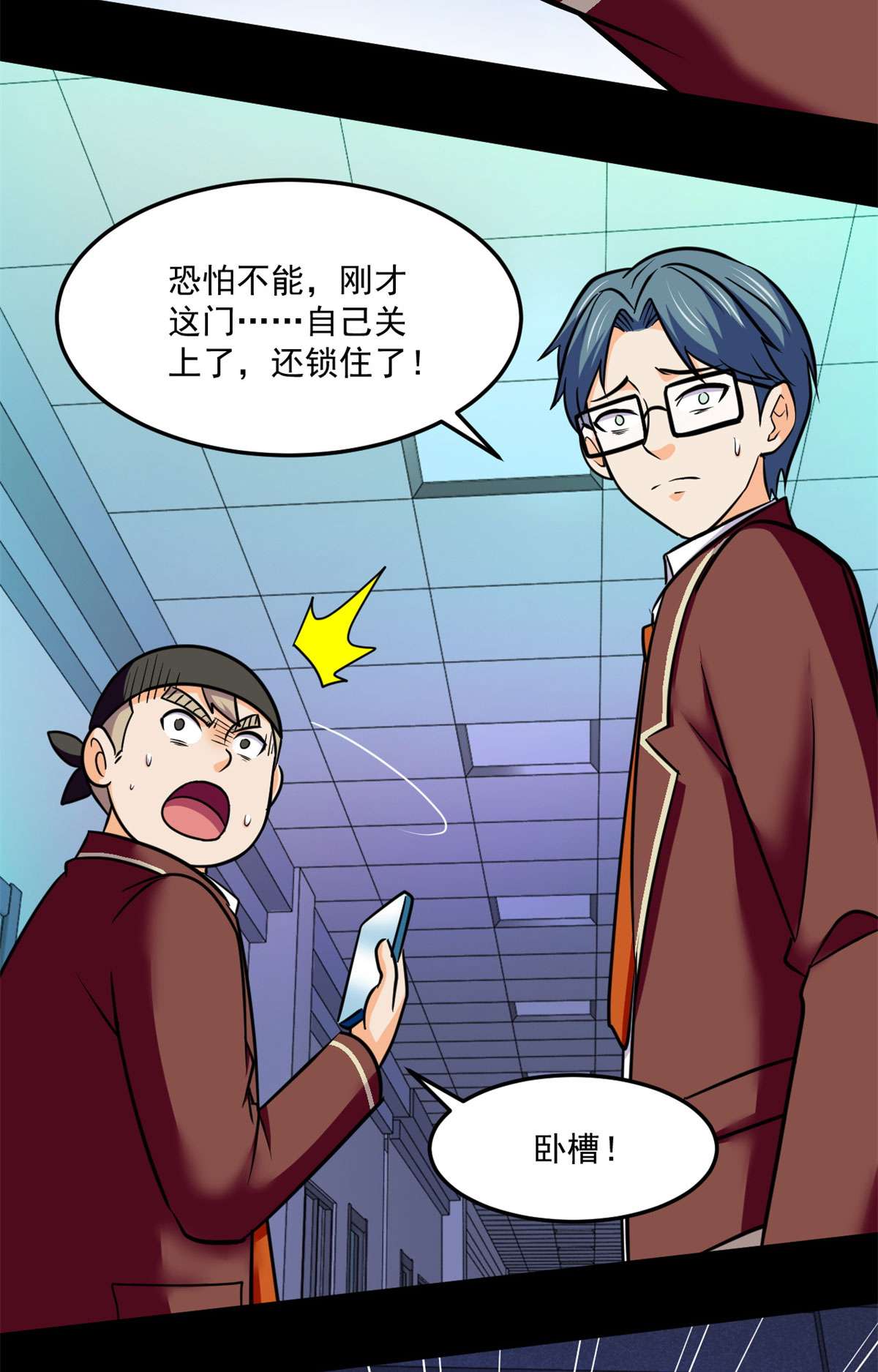 全球崩坏69 什么跑出来了！