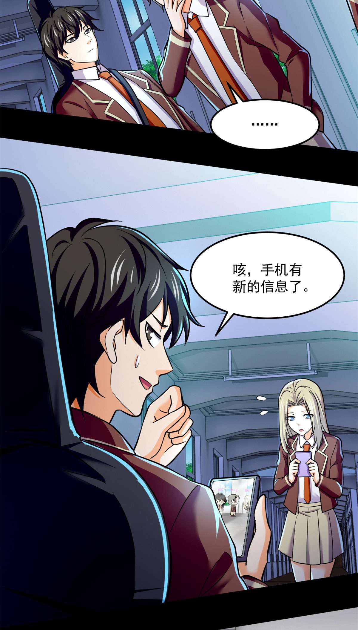 全球崩坏69 什么跑出来了！