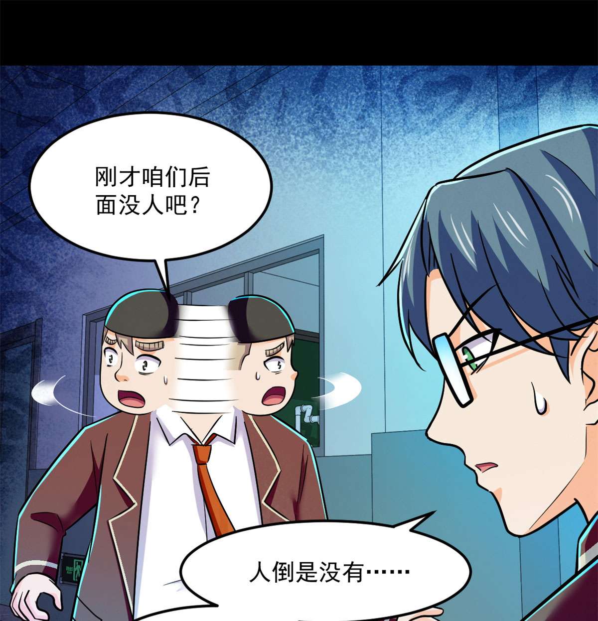 全球崩坏69 什么跑出来了！