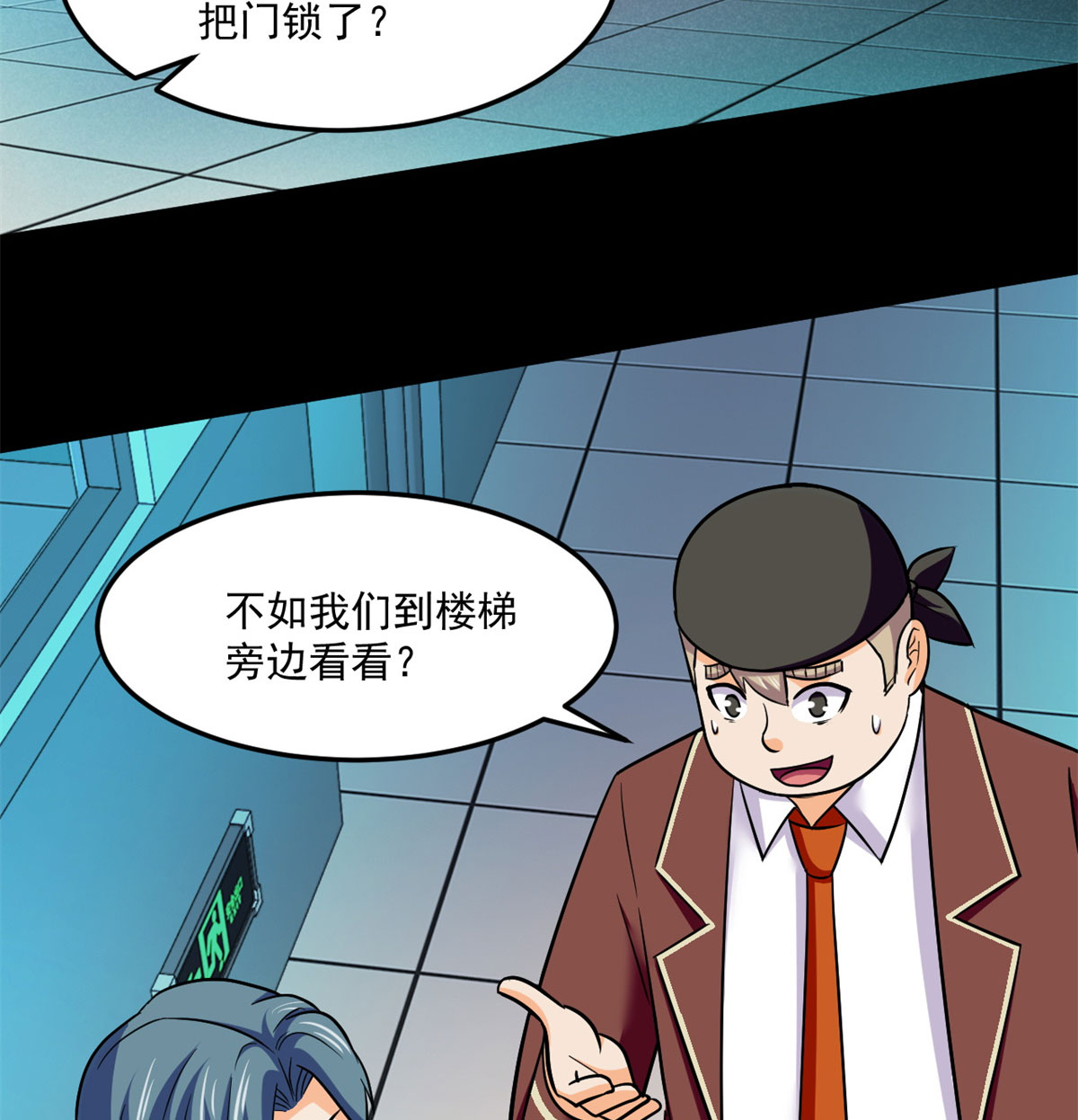 全球崩坏69 什么跑出来了！
