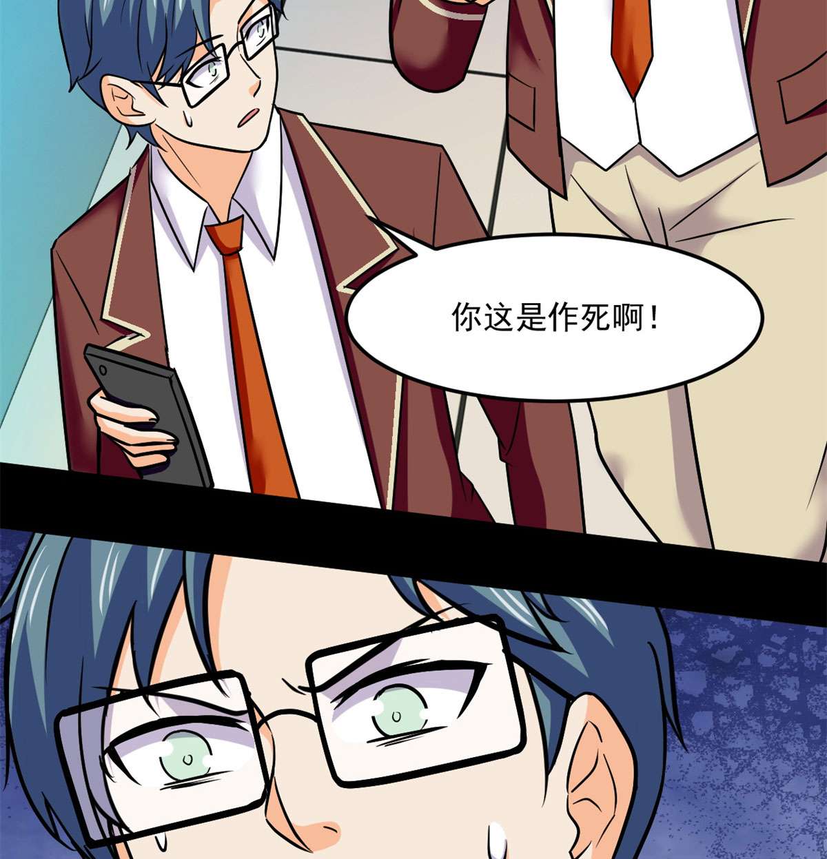 全球崩坏69 什么跑出来了！