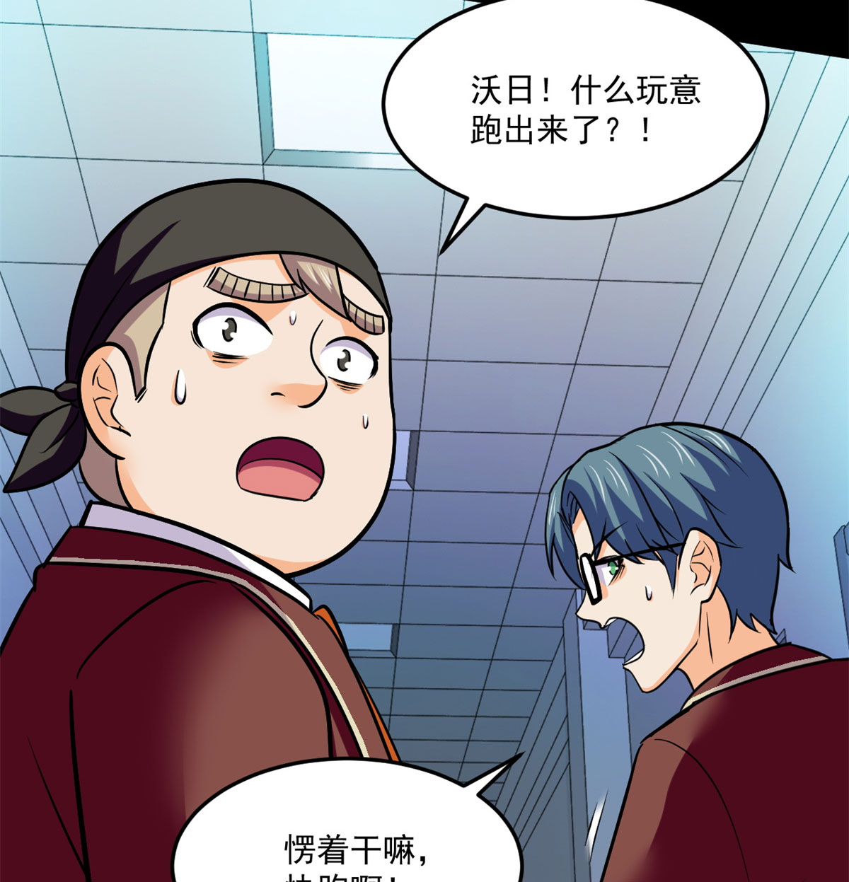全球崩坏69 什么跑出来了！