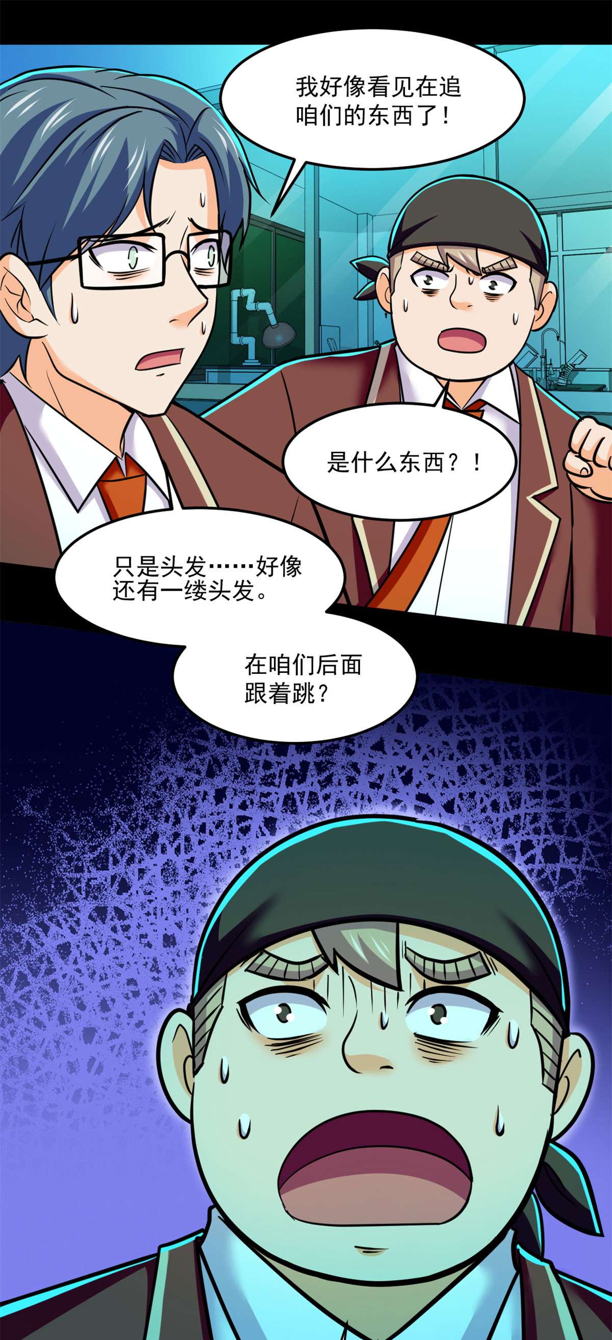 全球崩坏69 什么跑出来了！