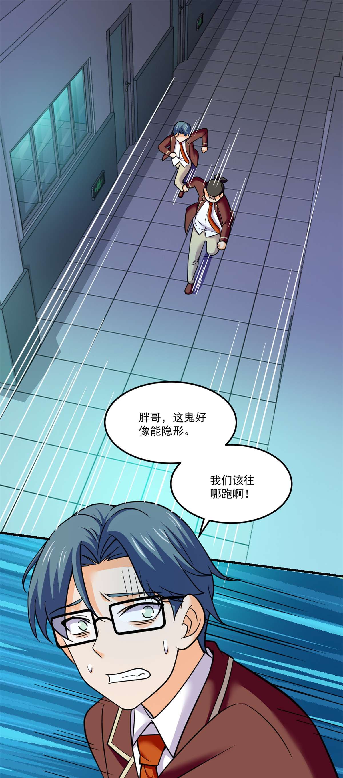 全球崩坏70 无处遁形