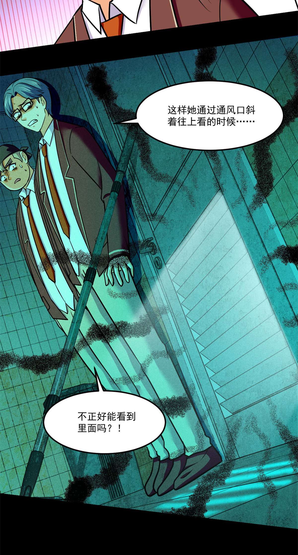 全球崩坏70 无处遁形