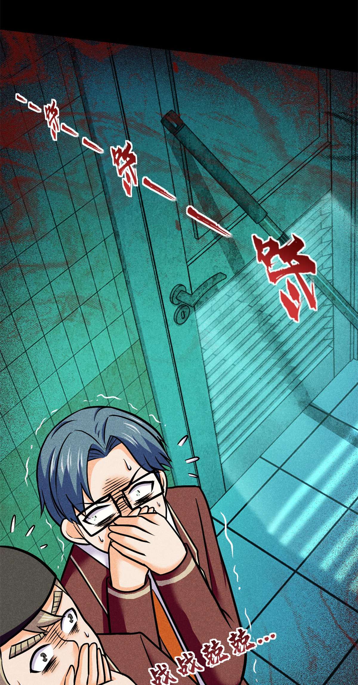 全球崩坏70 无处遁形